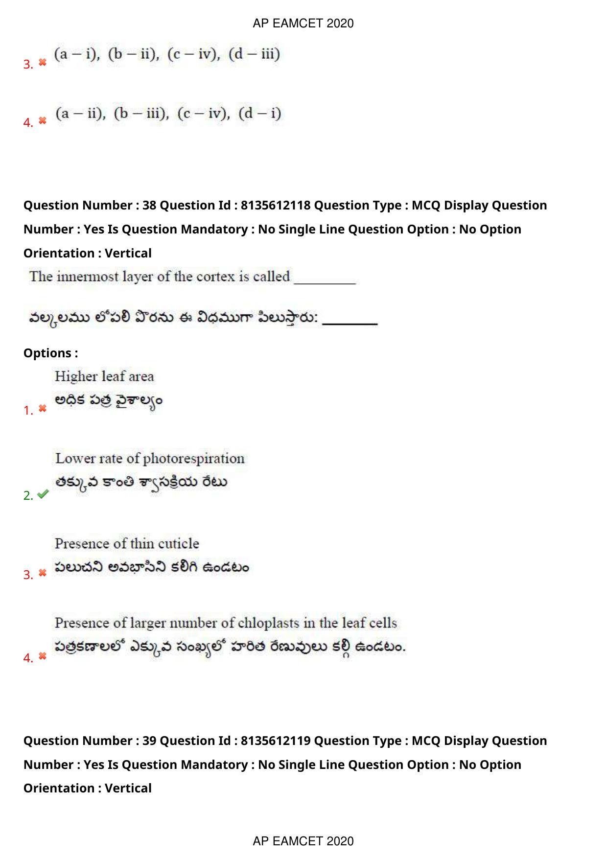 TS EAMCET 2020 Agriculture and Medical Question Paper with Key (25 Sep.2020 Afternoon) - Page 29