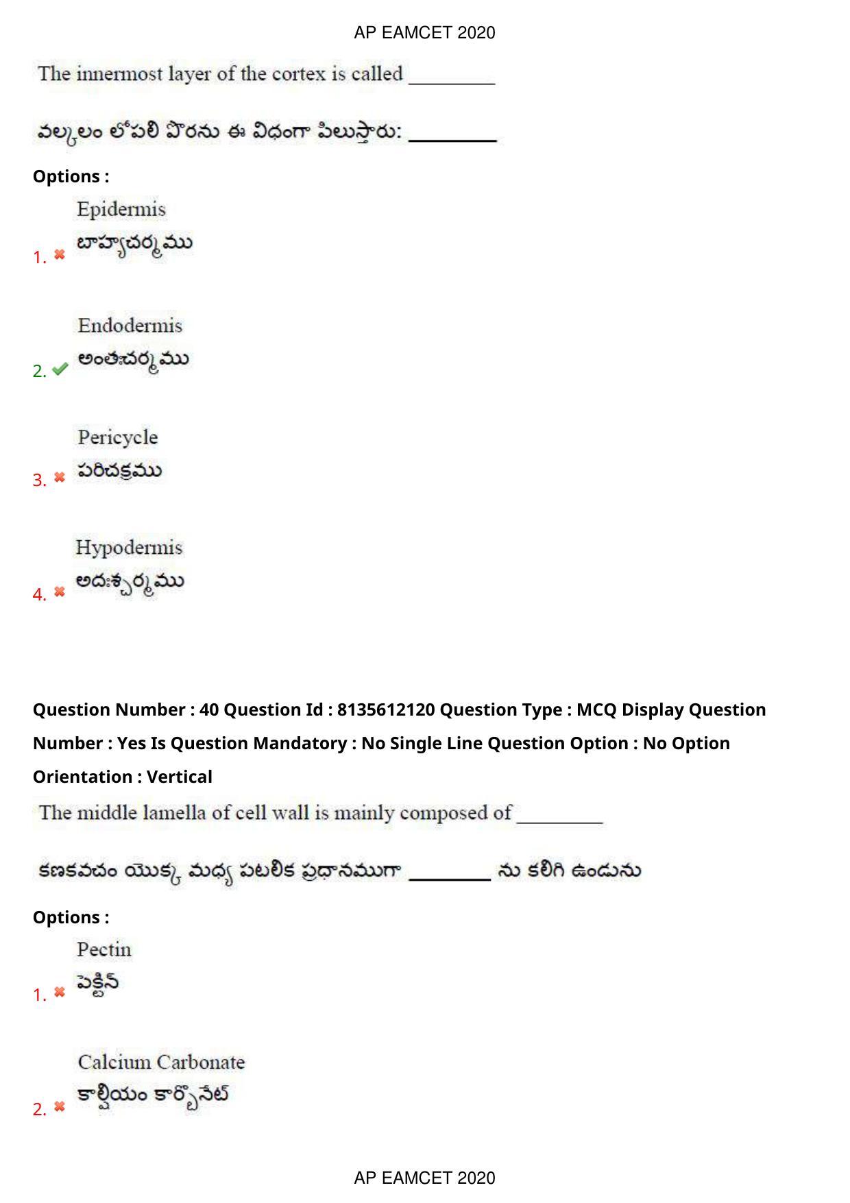 TS EAMCET 2020 Agriculture and Medical Question Paper with Key (25 Sep.2020 Afternoon) - Page 30