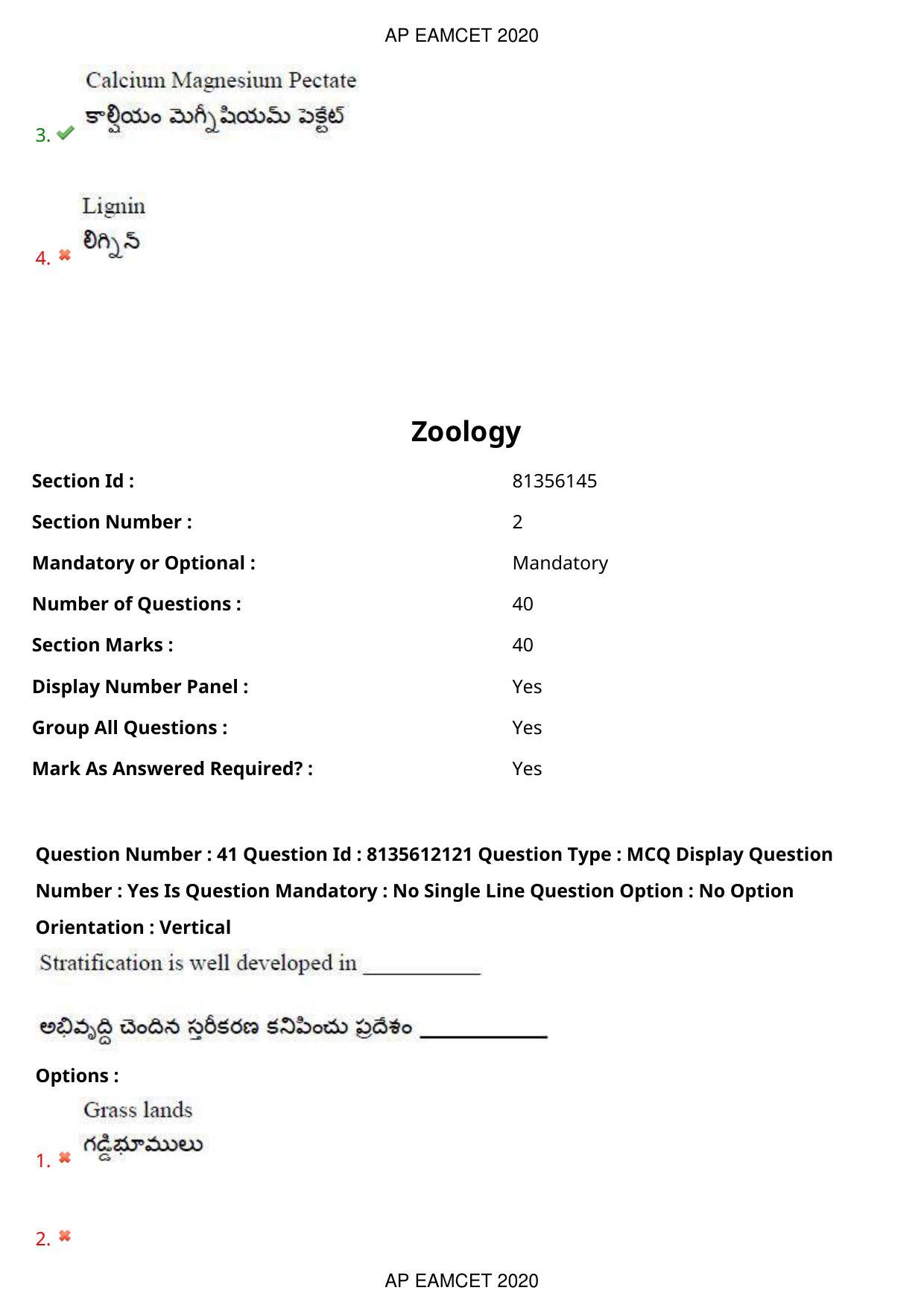 TS EAMCET 2020 Agriculture and Medical Question Paper with Key (25 Sep.2020 Afternoon) - Page 31