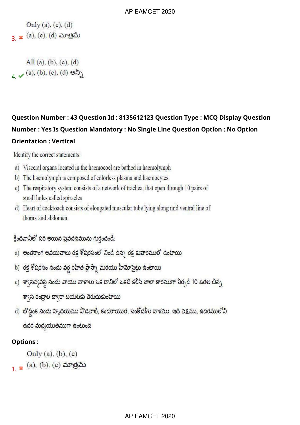 TS EAMCET 2020 Agriculture and Medical Question Paper with Key (25 Sep.2020 Afternoon) - Page 33