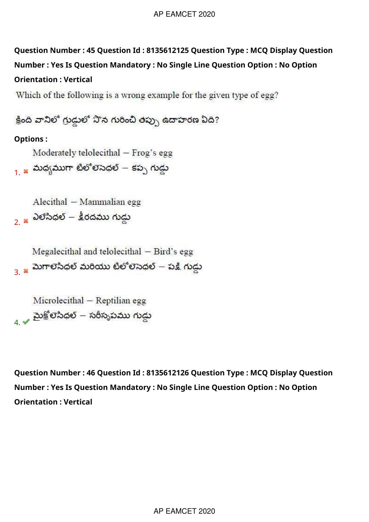 TS EAMCET 2020 Agriculture and Medical Question Paper with Key (25 Sep.2020 Afternoon) - Page 35
