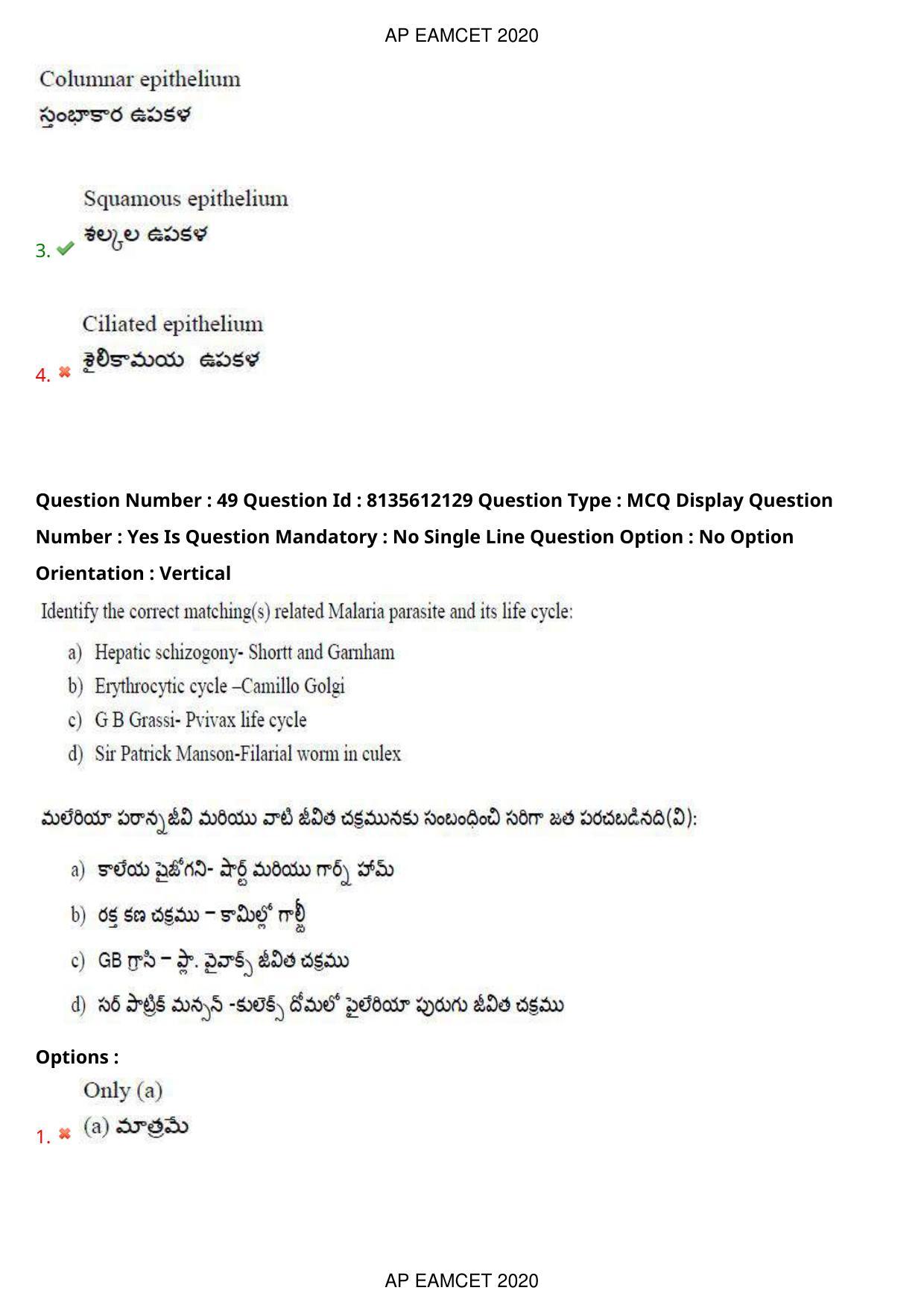 TS EAMCET 2020 Agriculture and Medical Question Paper with Key (25 Sep.2020 Afternoon) - Page 38