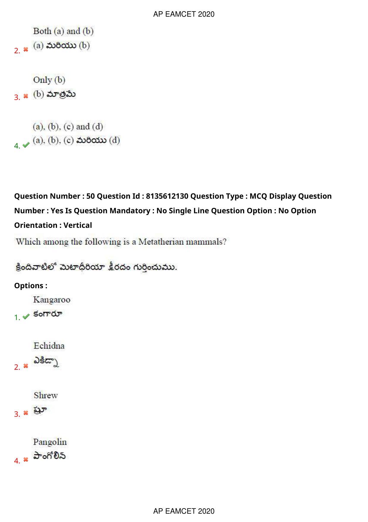 TS EAMCET 2020 Agriculture and Medical Question Paper with Key (25 Sep.2020 Afternoon) - Page 39