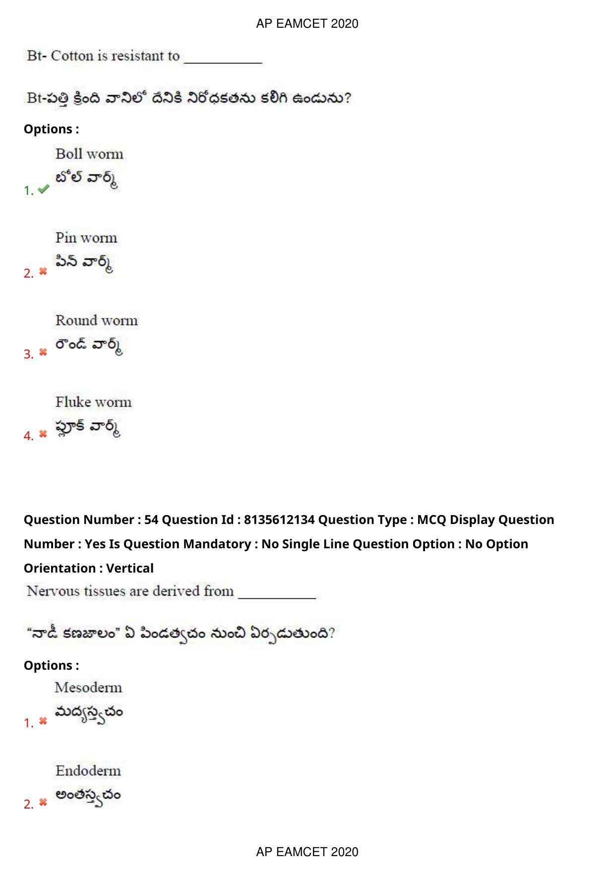 TS EAMCET 2020 Agriculture and Medical Question Paper with Key (25 Sep.2020 Afternoon) - Page 42
