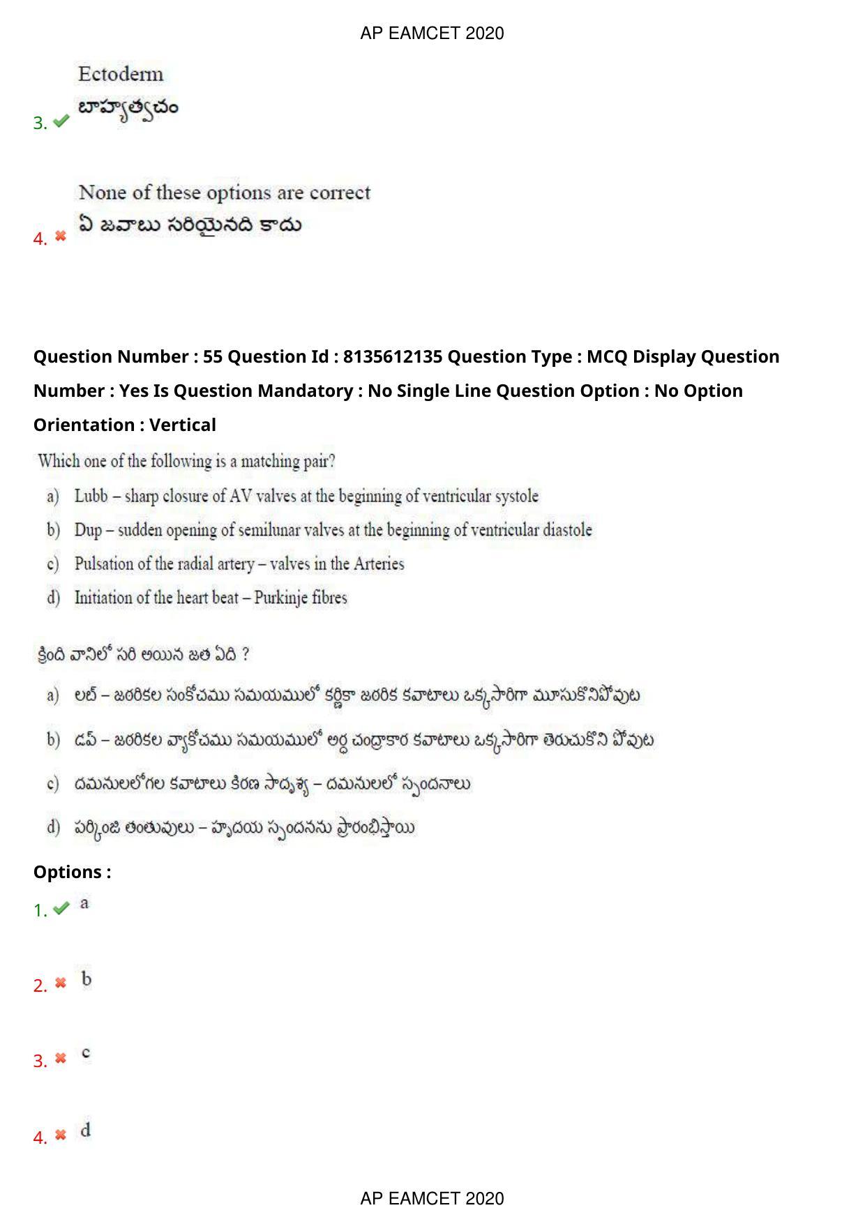 TS EAMCET 2020 Agriculture and Medical Question Paper with Key (25 Sep.2020 Afternoon) - Page 43