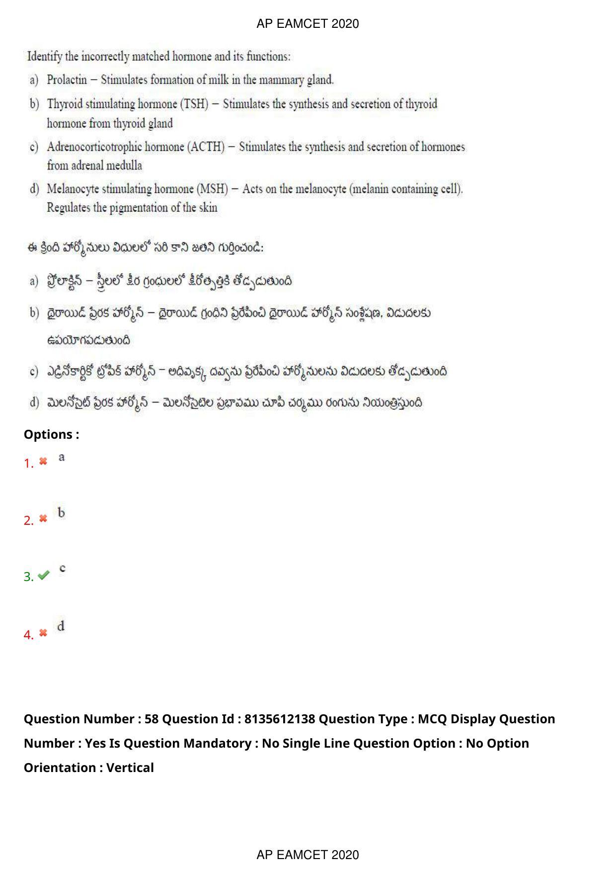 TS EAMCET 2020 Agriculture and Medical Question Paper with Key (25 Sep.2020 Afternoon) - Page 45