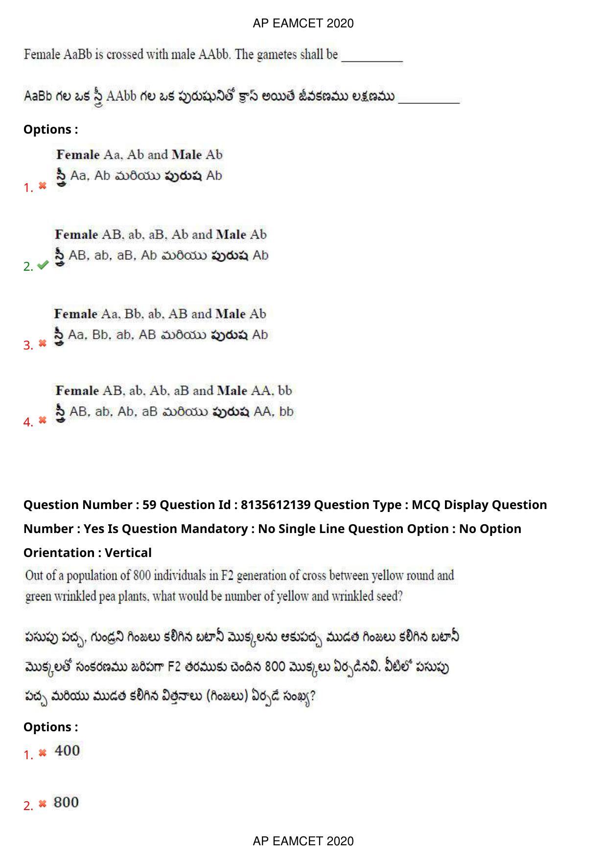 TS EAMCET 2020 Agriculture and Medical Question Paper with Key (25 Sep.2020 Afternoon) - Page 46