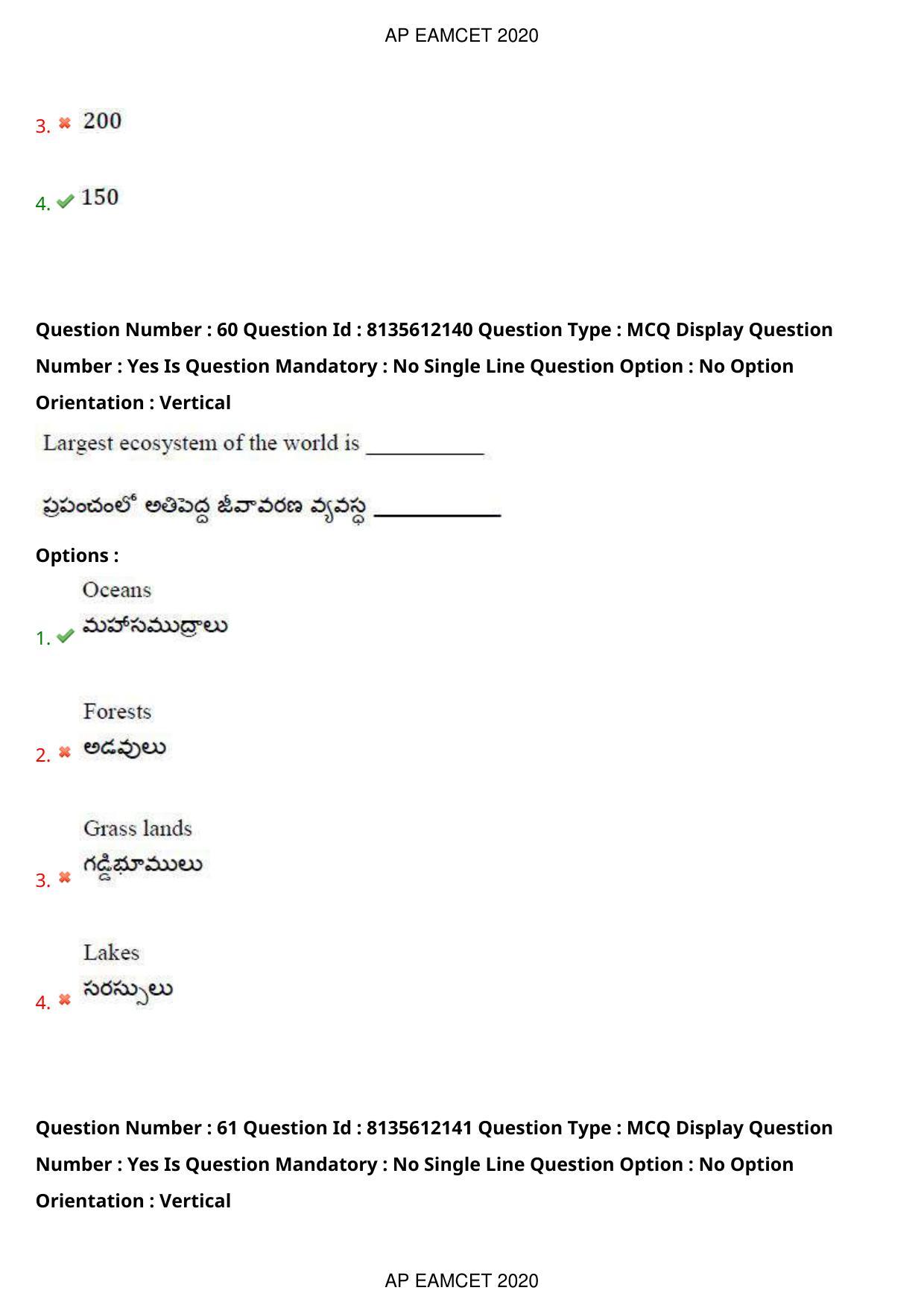 TS EAMCET 2020 Agriculture and Medical Question Paper with Key (25 Sep.2020 Afternoon) - Page 47
