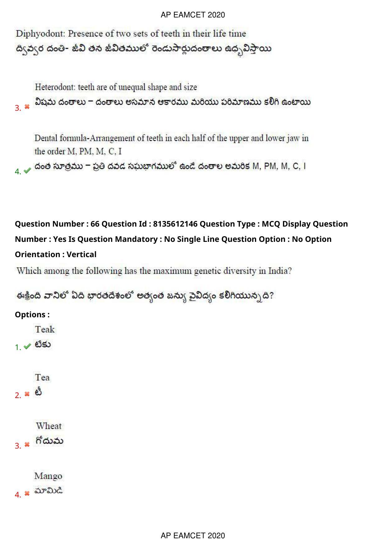 TS EAMCET 2020 Agriculture and Medical Question Paper with Key (25 Sep.2020 Afternoon) - Page 51
