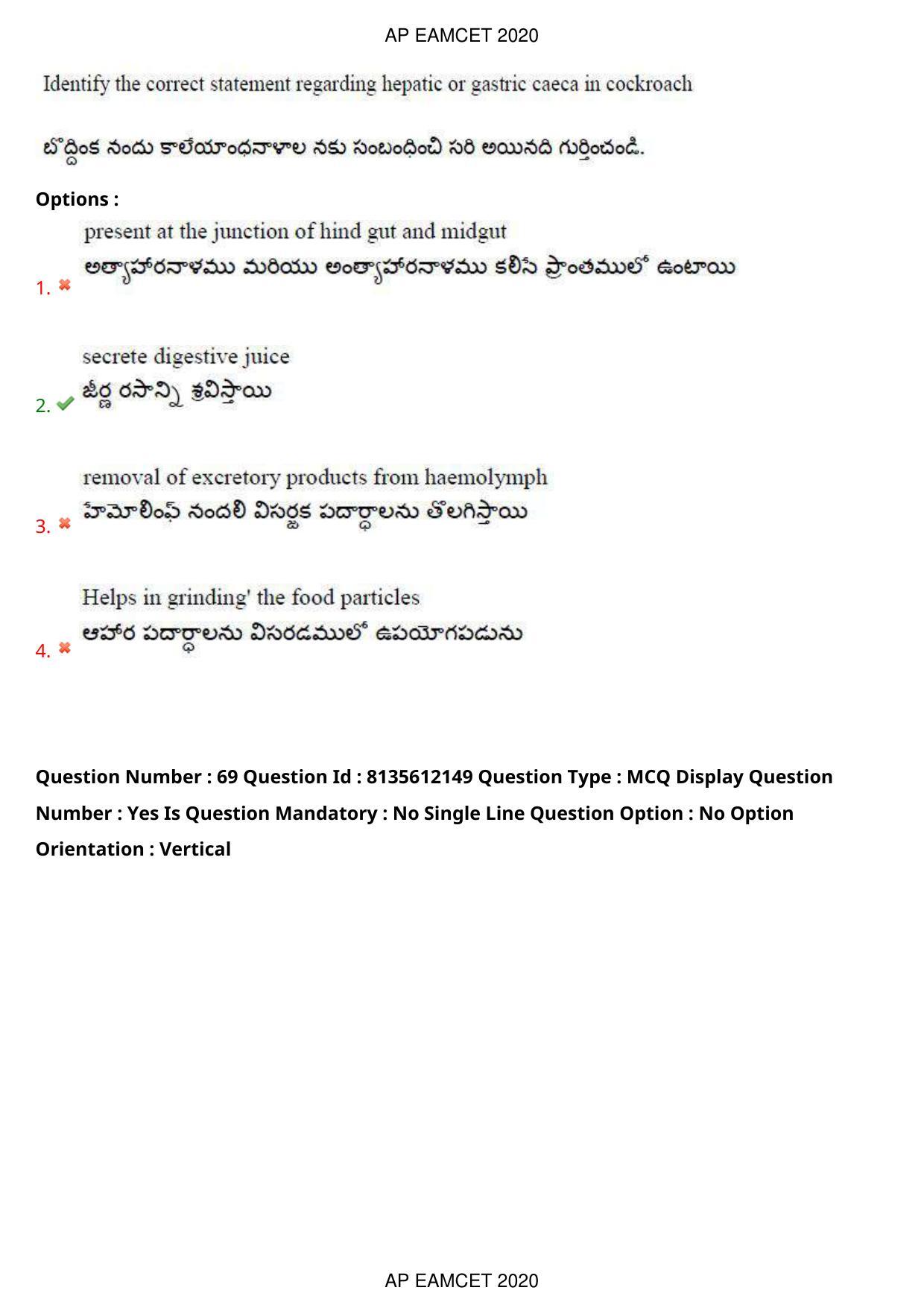 TS EAMCET 2020 Agriculture and Medical Question Paper with Key (25 Sep.2020 Afternoon) - Page 53