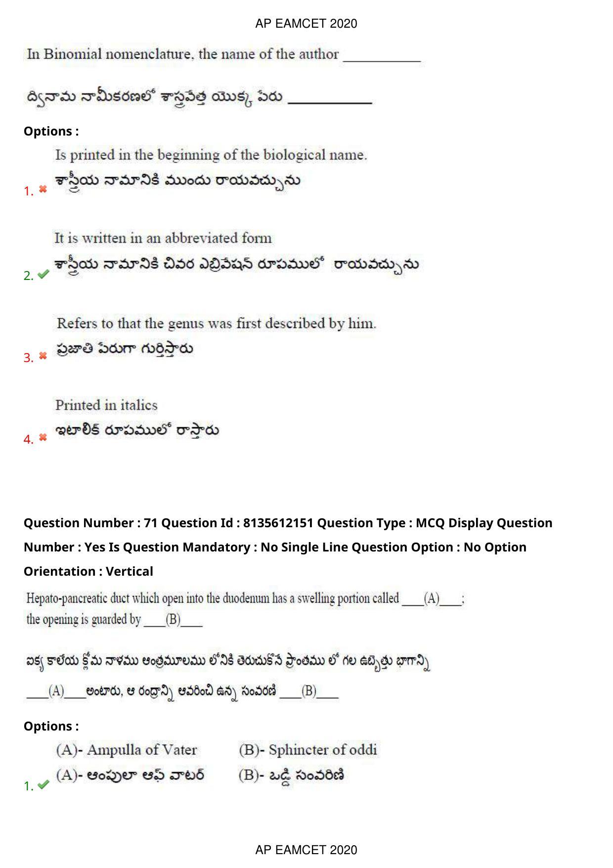 TS EAMCET 2020 Agriculture and Medical Question Paper with Key (25 Sep.2020 Afternoon) - Page 55
