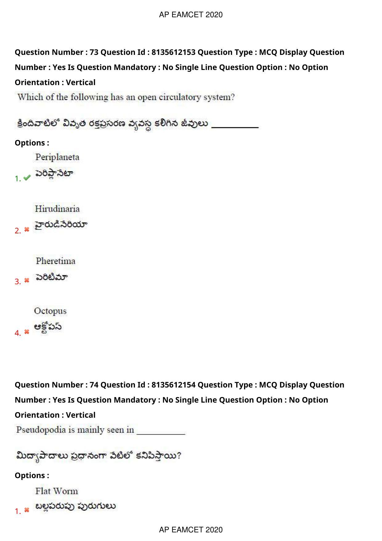 TS EAMCET 2020 Agriculture and Medical Question Paper with Key (25 Sep.2020 Afternoon) - Page 57