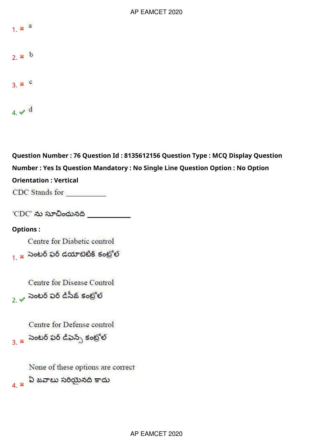 TS EAMCET 2020 Agriculture and Medical Question Paper with Key (25 Sep.2020 Afternoon) - Page 59