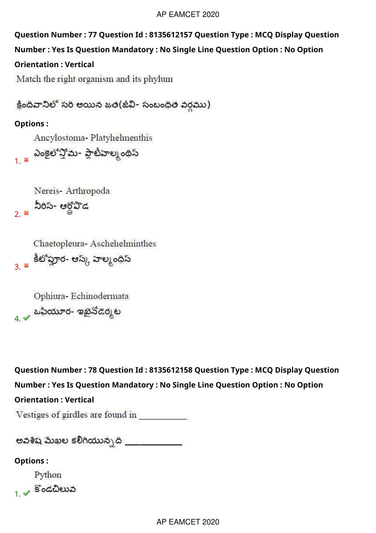 TS EAMCET 2020 Agriculture and Medical Question Paper with Key (25 Sep.2020 Afternoon) - Page 60
