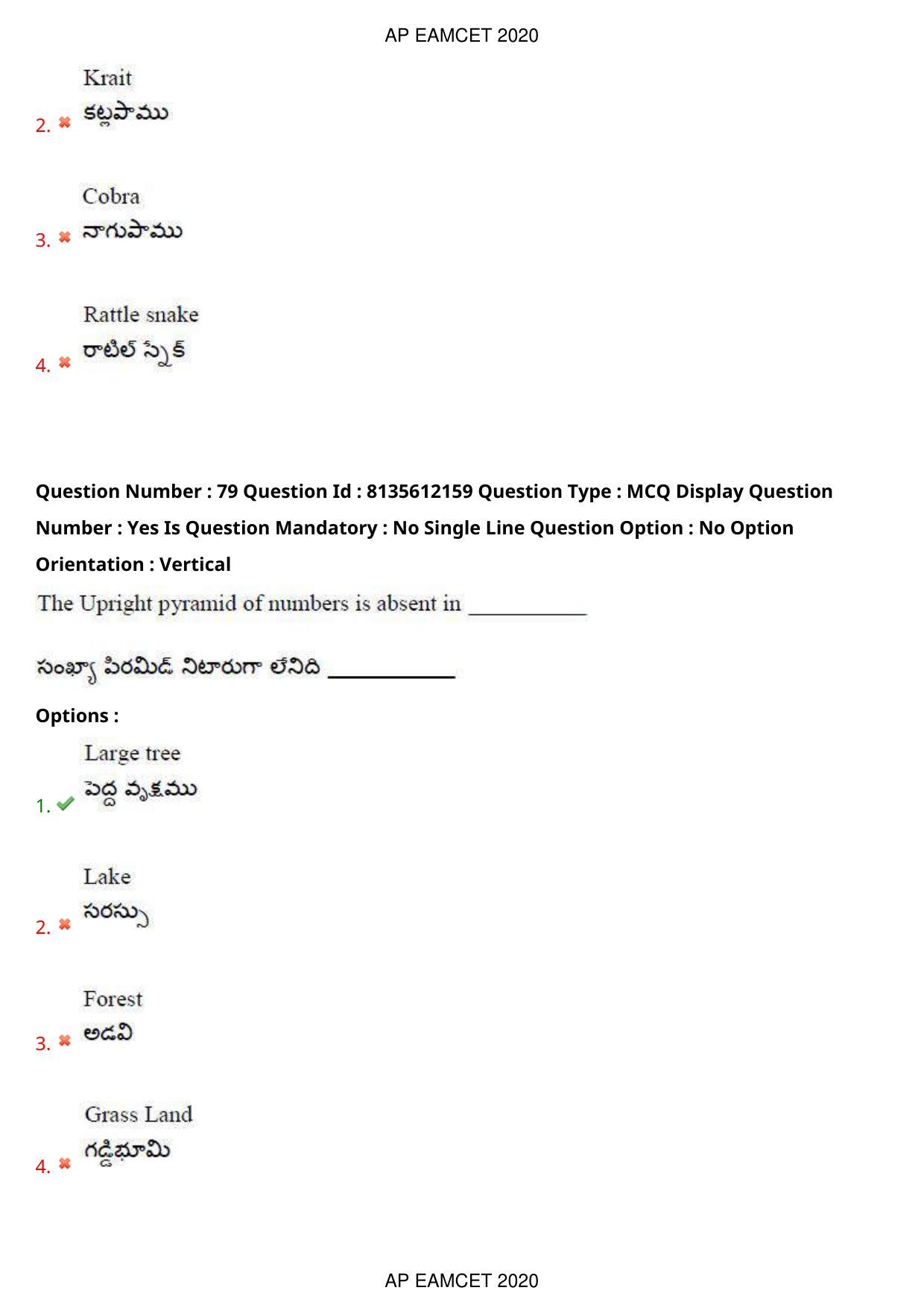 TS EAMCET 2020 Agriculture and Medical Question Paper with Key (25 Sep.2020 Afternoon) - Page 61