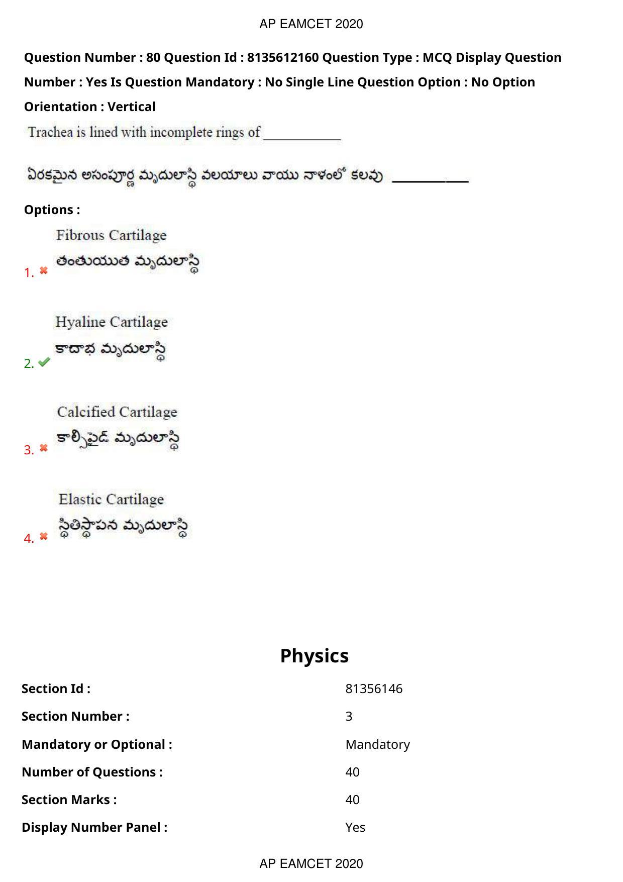 TS EAMCET 2020 Agriculture and Medical Question Paper with Key (25 Sep.2020 Afternoon) - Page 62