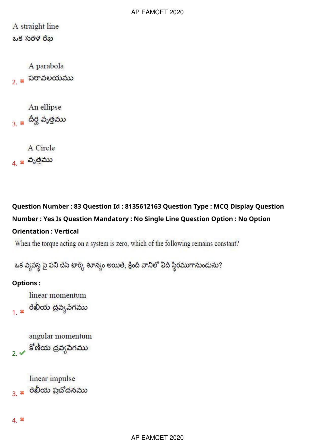 TS EAMCET 2020 Agriculture and Medical Question Paper with Key (25 Sep.2020 Afternoon) - Page 64