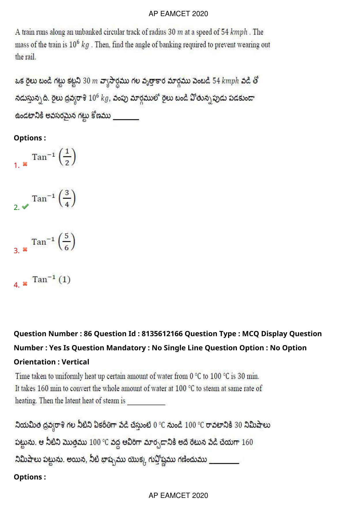 TS EAMCET 2020 Agriculture and Medical Question Paper with Key (25 Sep.2020 Afternoon) - Page 66
