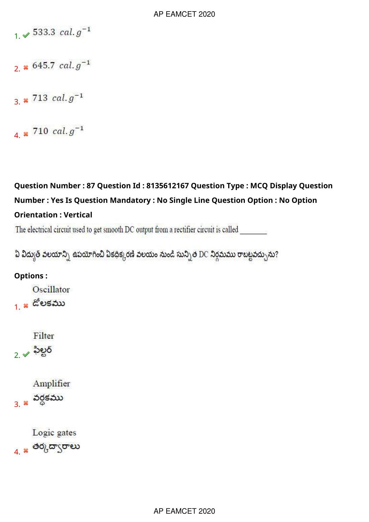 TS EAMCET 2020 Agriculture and Medical Question Paper with Key (25 Sep.2020 Afternoon) - Page 67