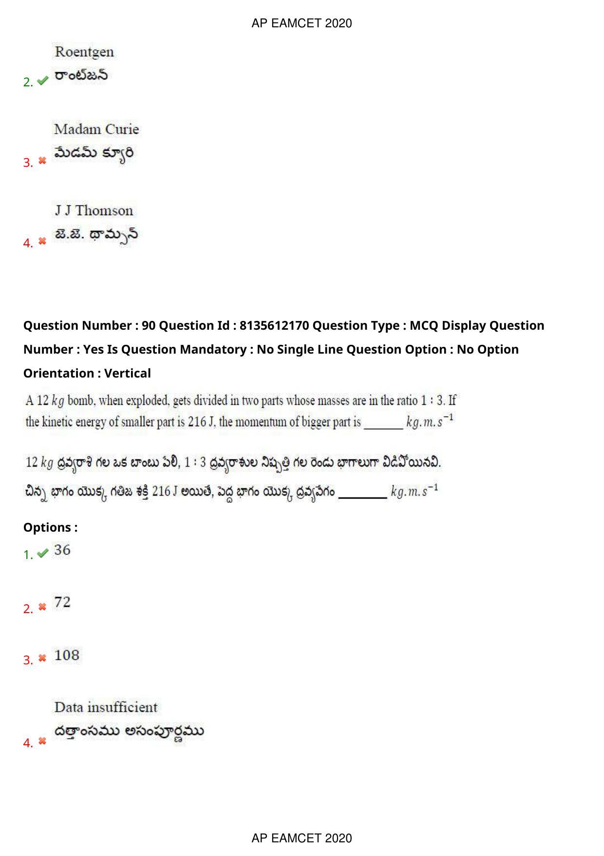 TS EAMCET 2020 Agriculture and Medical Question Paper with Key (25 Sep.2020 Afternoon) - Page 69