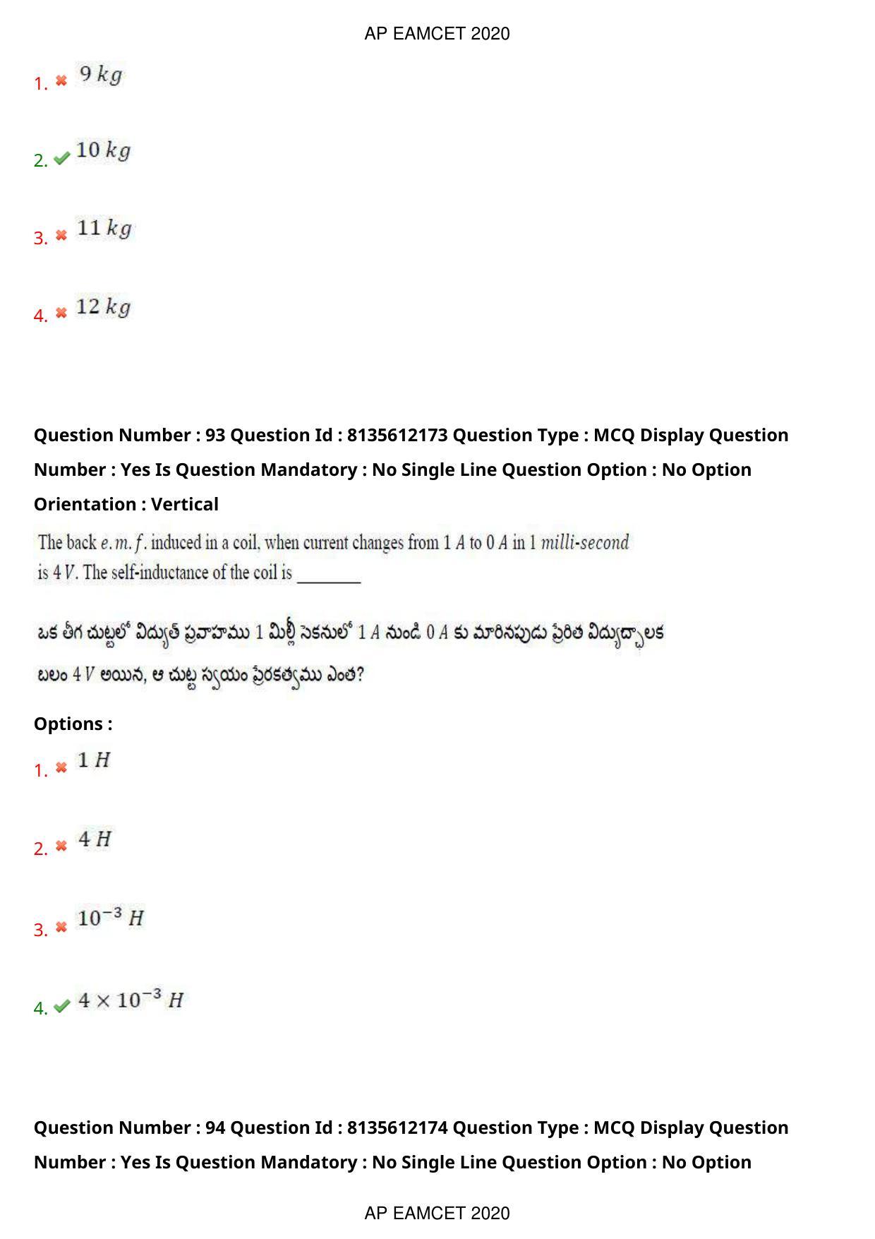 TS EAMCET 2020 Agriculture and Medical Question Paper with Key (25 Sep.2020 Afternoon) - Page 71