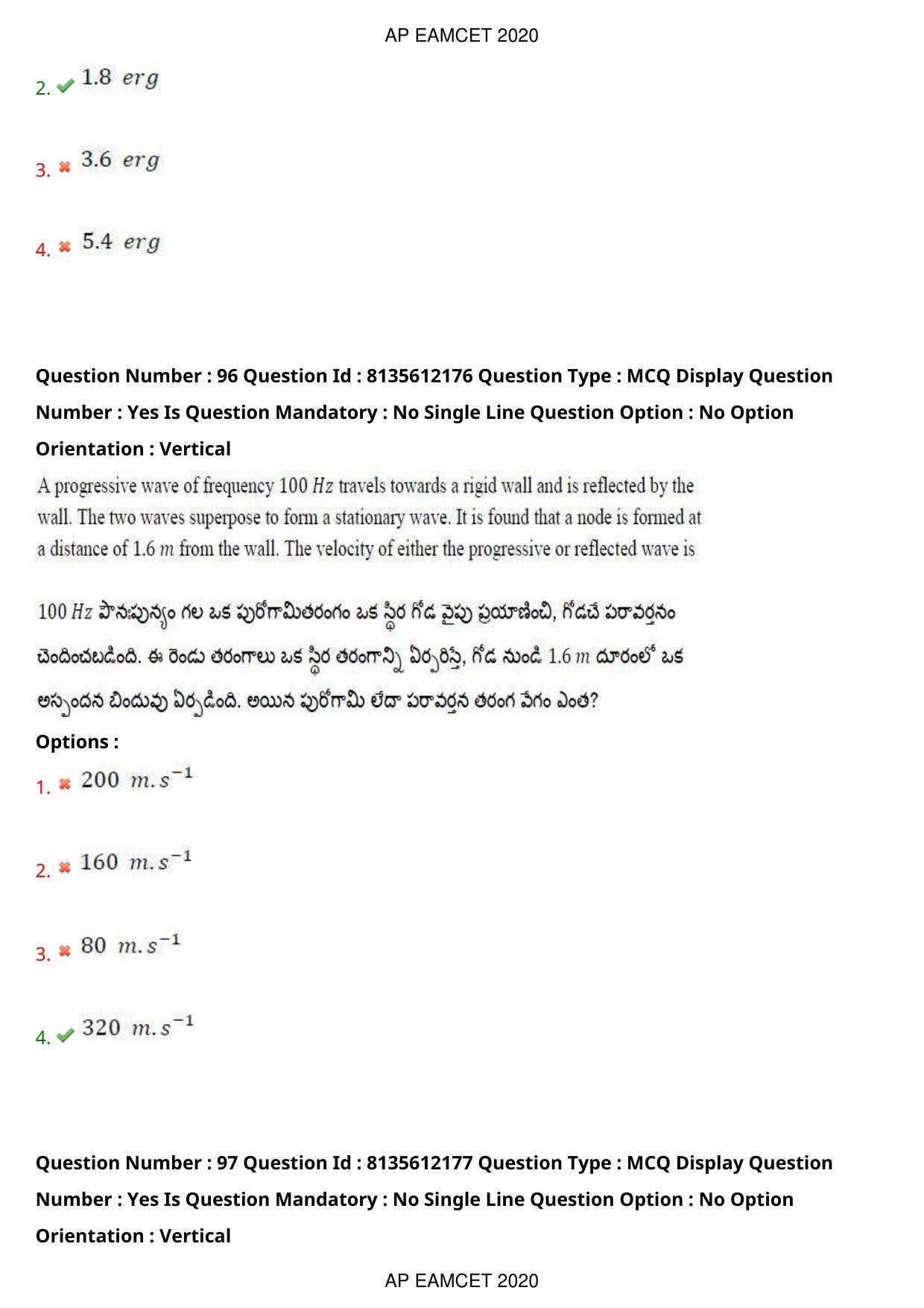 TS EAMCET 2020 Agriculture and Medical Question Paper with Key (25 Sep.2020 Afternoon) - Page 73
