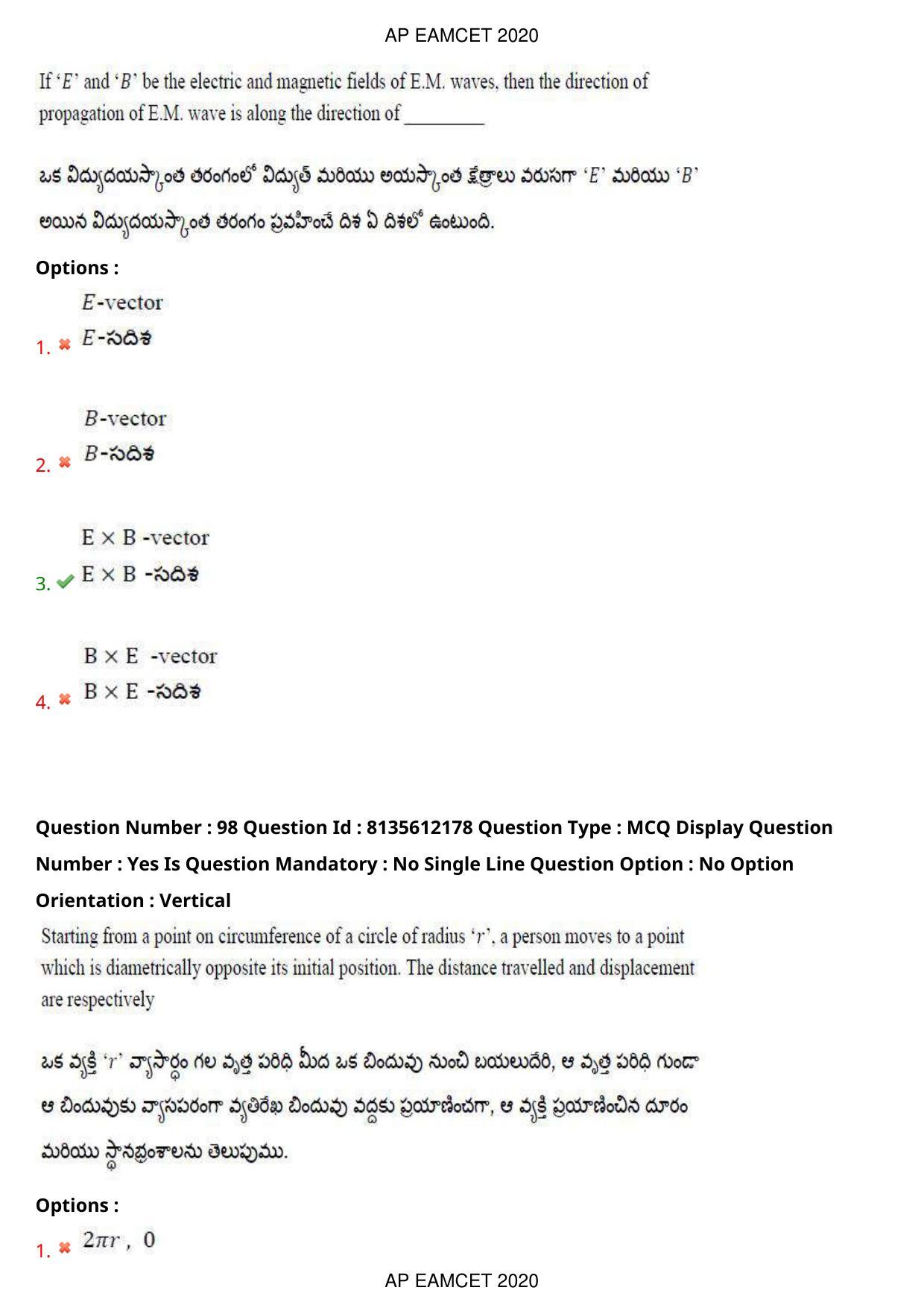 TS EAMCET 2020 Agriculture and Medical Question Paper with Key (25 Sep.2020 Afternoon) - Page 74