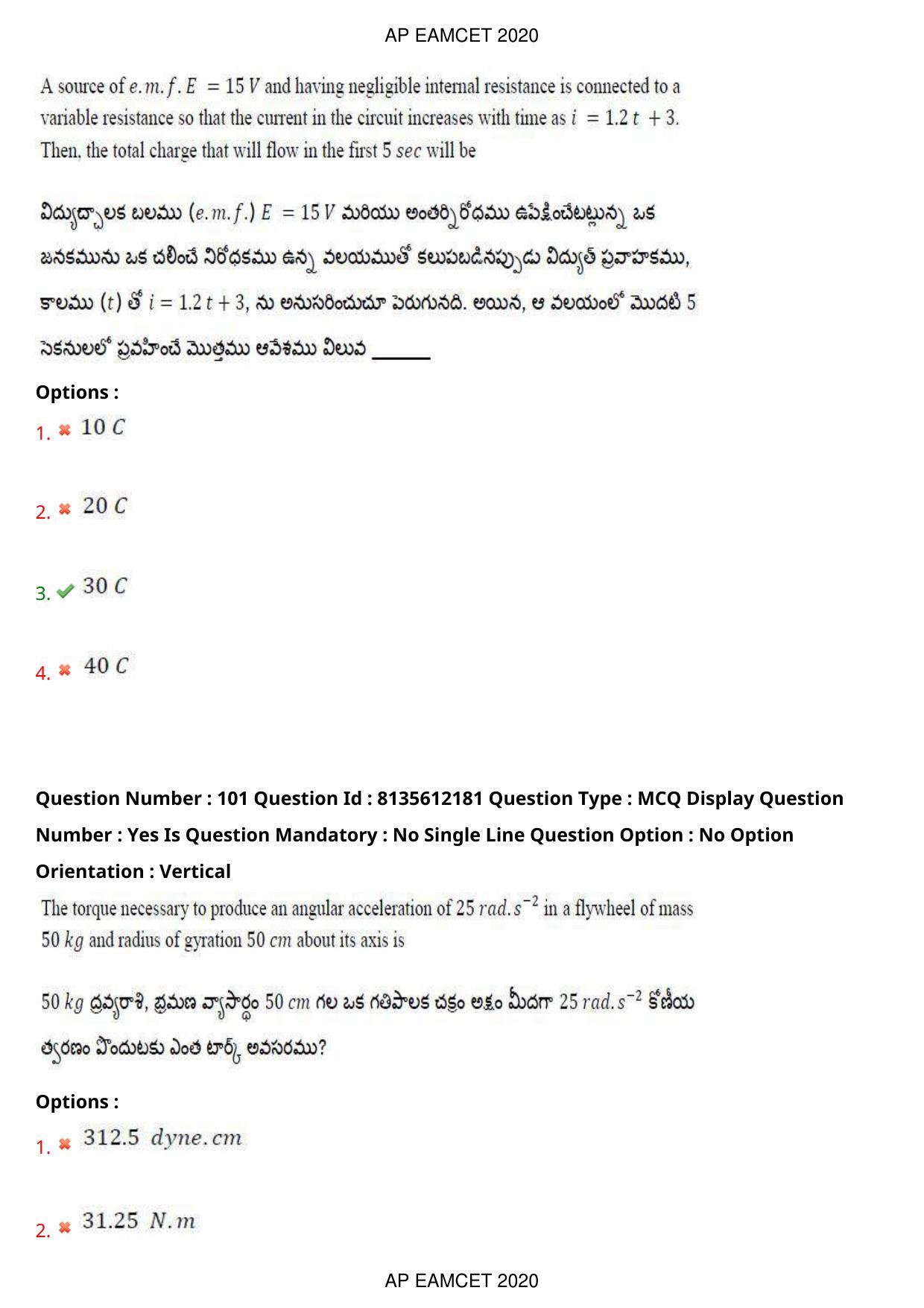 TS EAMCET 2020 Agriculture and Medical Question Paper with Key (25 Sep.2020 Afternoon) - Page 76