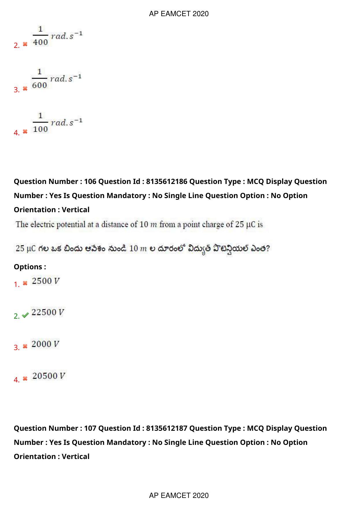 TS EAMCET 2020 Agriculture and Medical Question Paper with Key (25 Sep.2020 Afternoon) - Page 80
