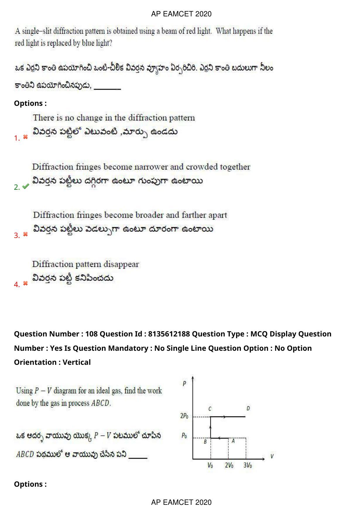 TS EAMCET 2020 Agriculture and Medical Question Paper with Key (25 Sep.2020 Afternoon) - Page 81