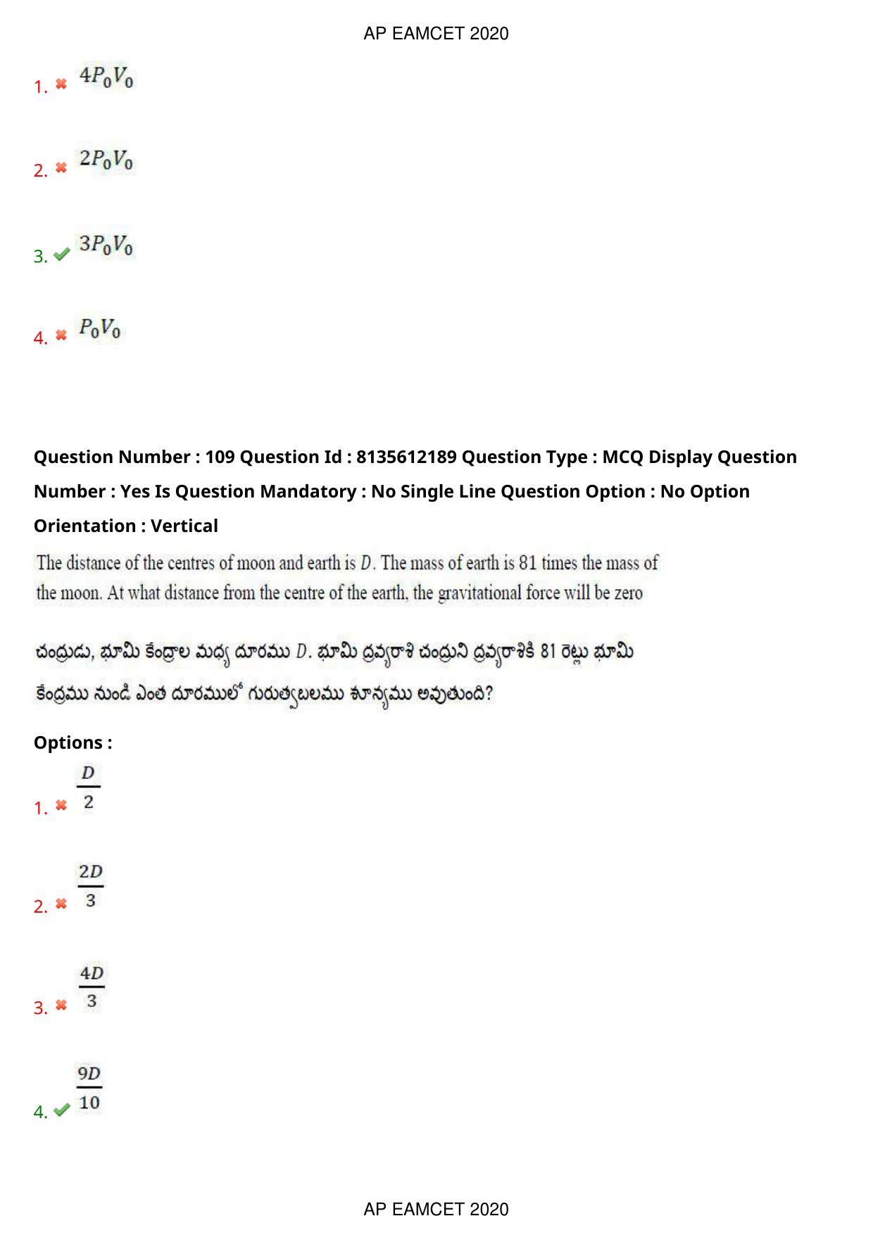 TS EAMCET 2020 Agriculture and Medical Question Paper with Key (25 Sep.2020 Afternoon) - Page 82