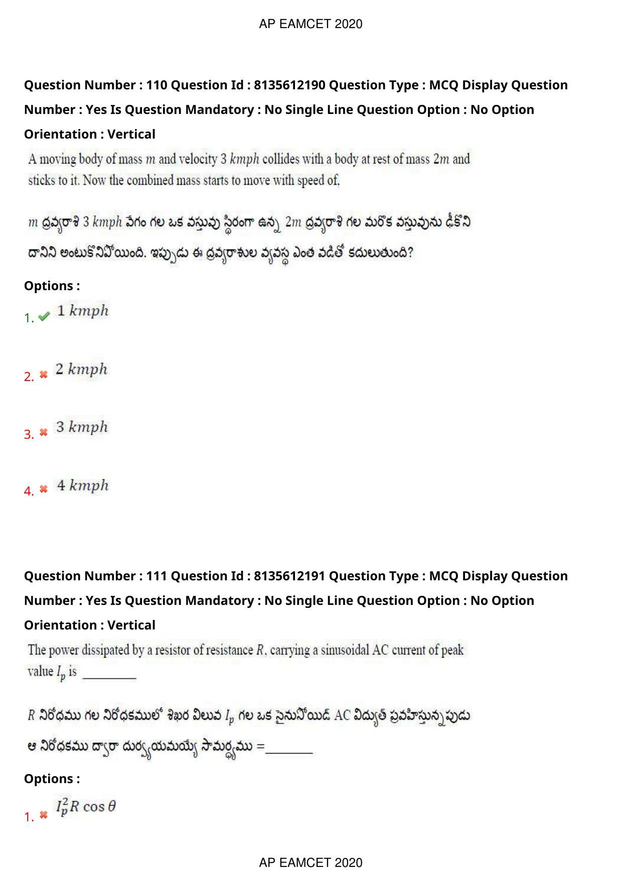 TS EAMCET 2020 Agriculture and Medical Question Paper with Key (25 Sep.2020 Afternoon) - Page 83