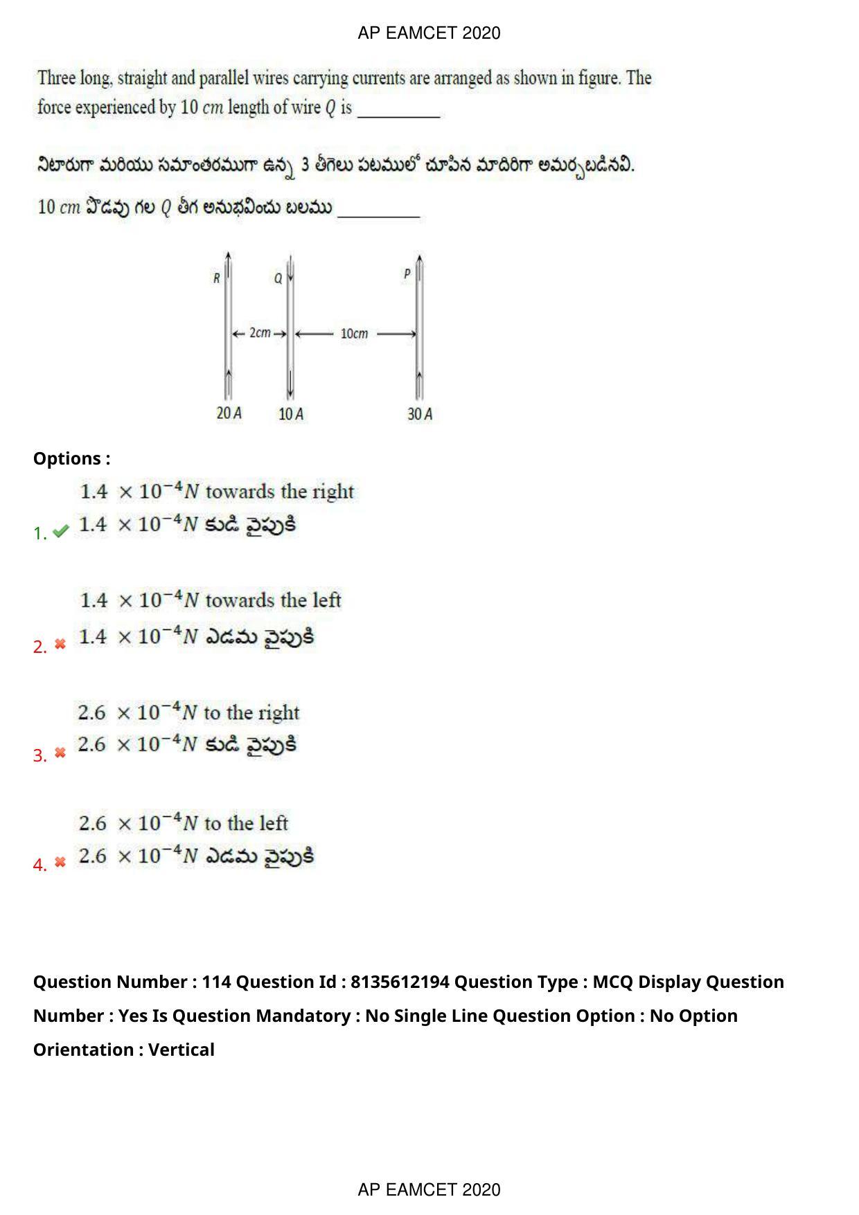 TS EAMCET 2020 Agriculture and Medical Question Paper with Key (25 Sep.2020 Afternoon) - Page 85