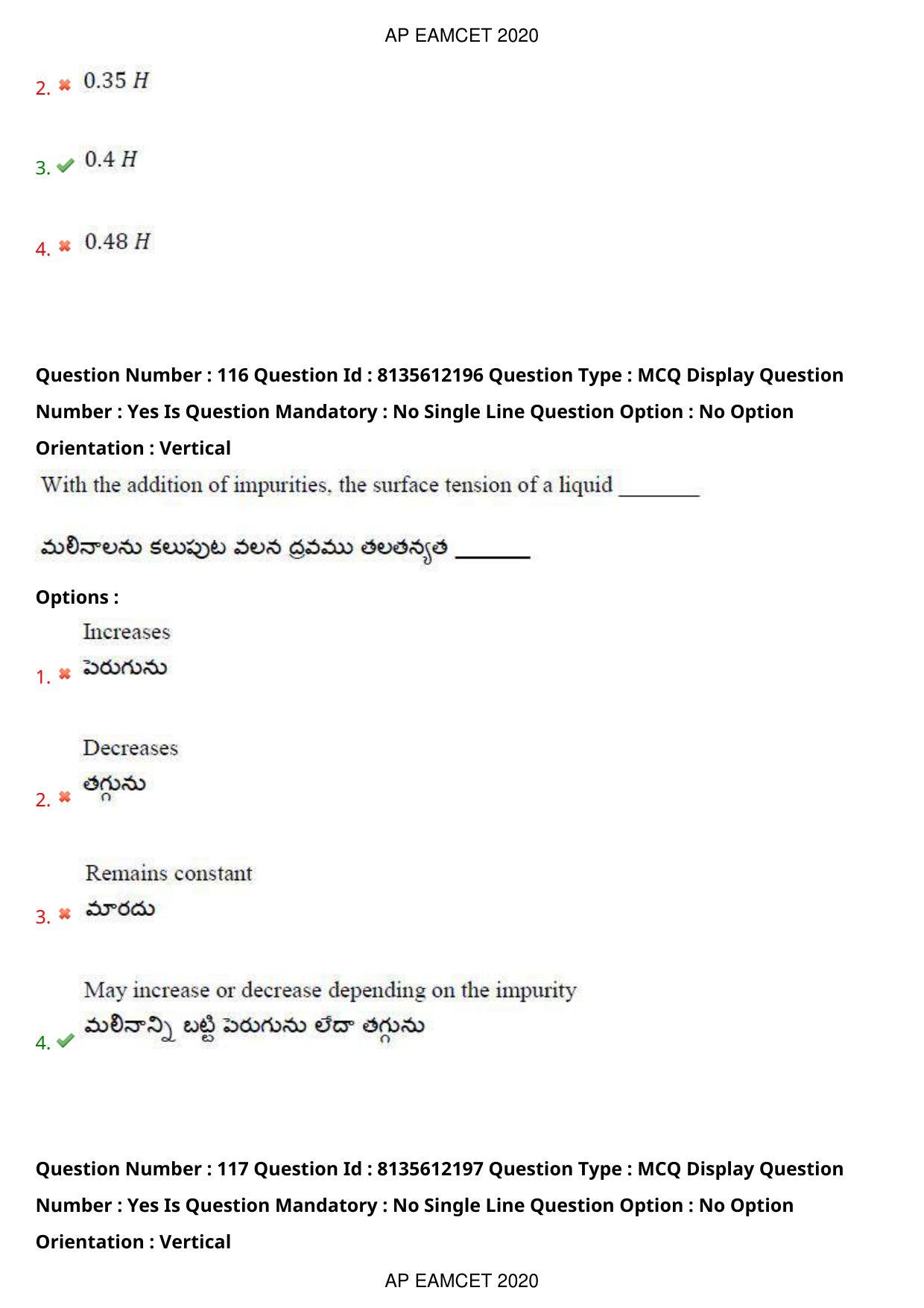 TS EAMCET 2020 Agriculture and Medical Question Paper with Key (25 Sep.2020 Afternoon) - Page 87