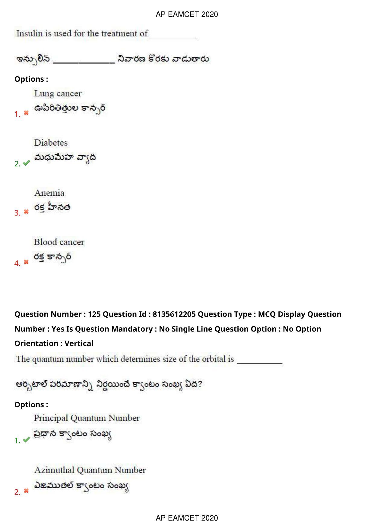 TS EAMCET 2020 Agriculture and Medical Question Paper with Key (25 Sep.2020 Afternoon) - Page 93