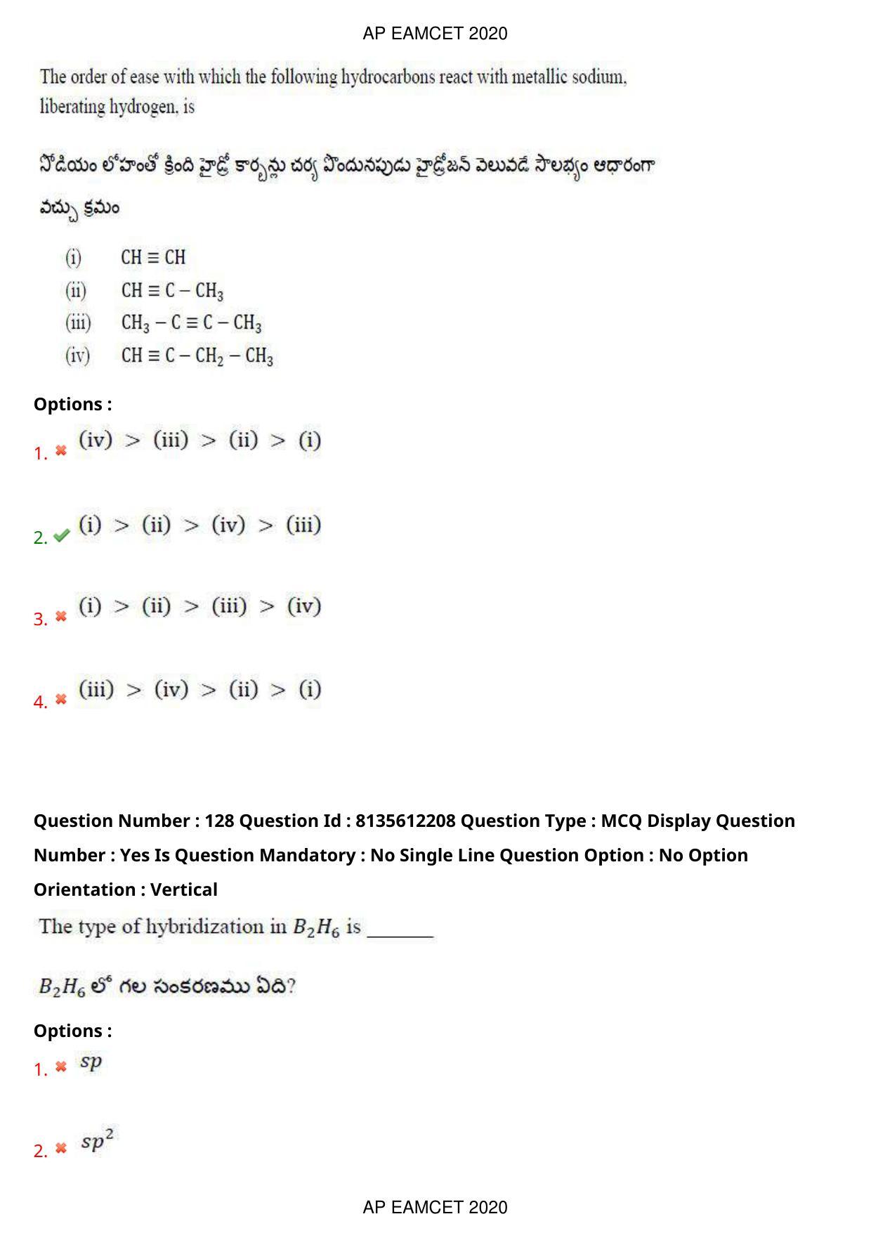 TS EAMCET 2020 Agriculture and Medical Question Paper with Key (25 Sep.2020 Afternoon) - Page 95