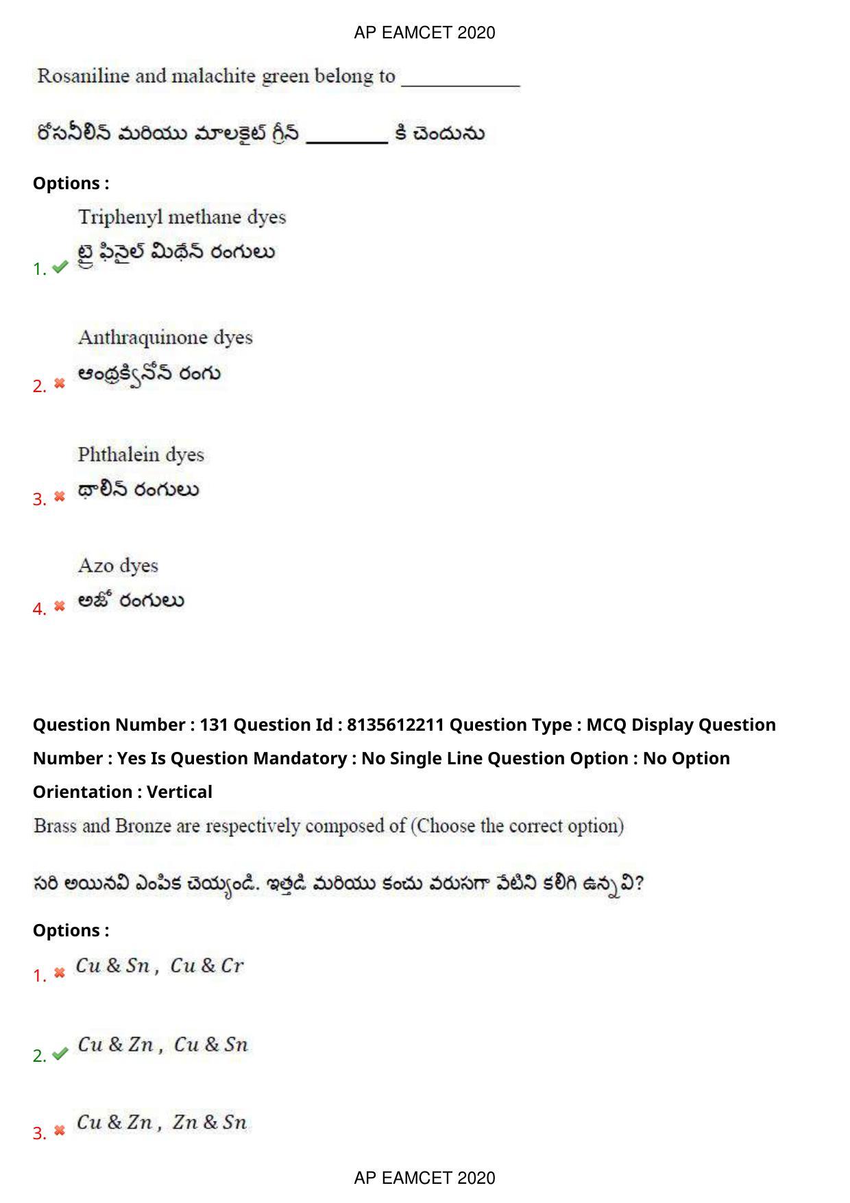 TS EAMCET 2020 Agriculture and Medical Question Paper with Key (25 Sep.2020 Afternoon) - Page 97