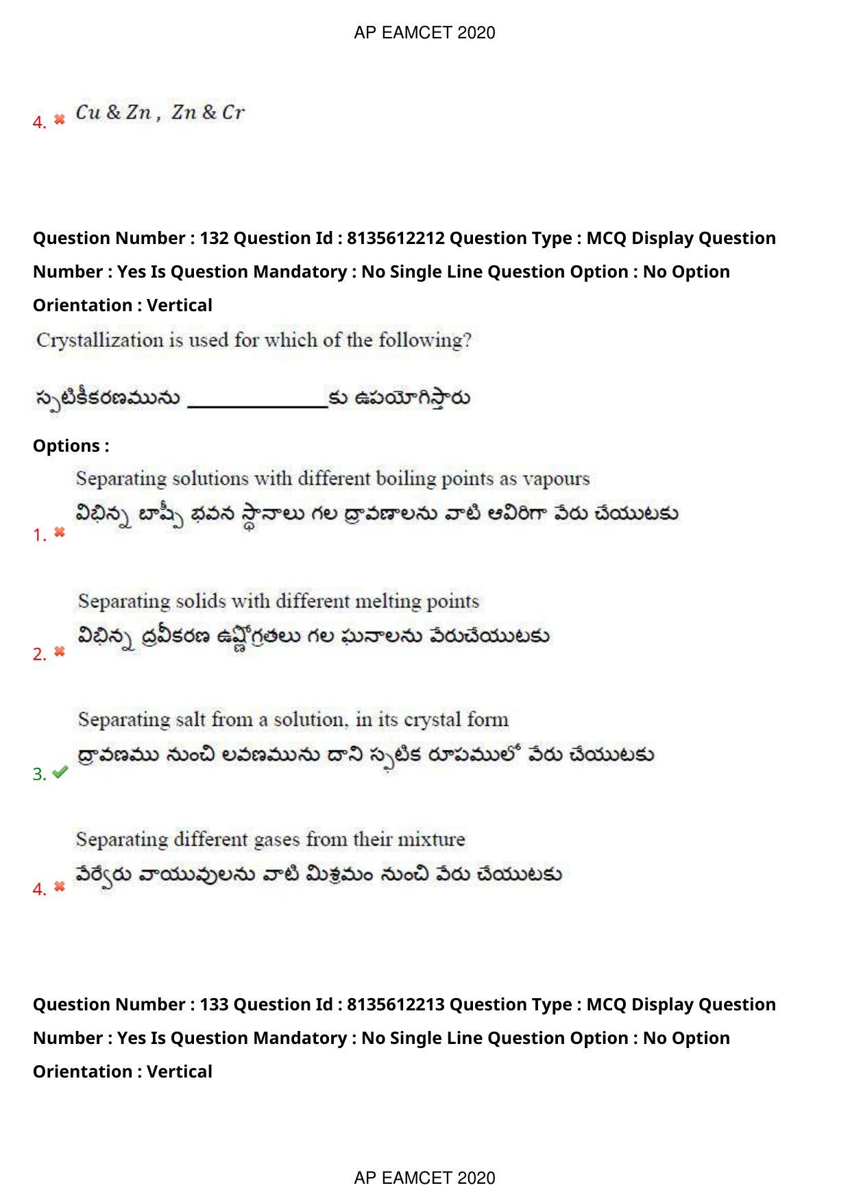 TS EAMCET 2020 Agriculture and Medical Question Paper with Key (25 Sep.2020 Afternoon) - Page 98
