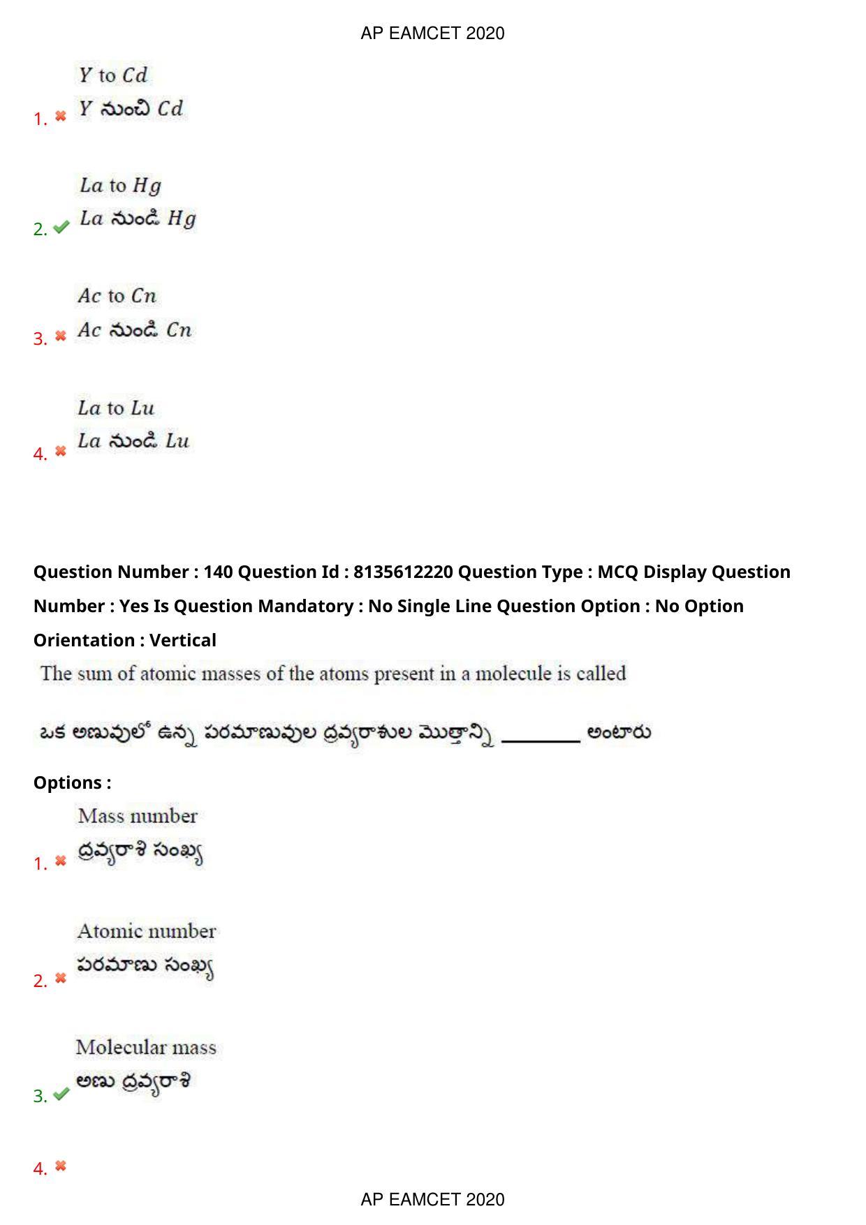 TS EAMCET 2020 Agriculture and Medical Question Paper with Key (25 Sep.2020 Afternoon) - Page 104