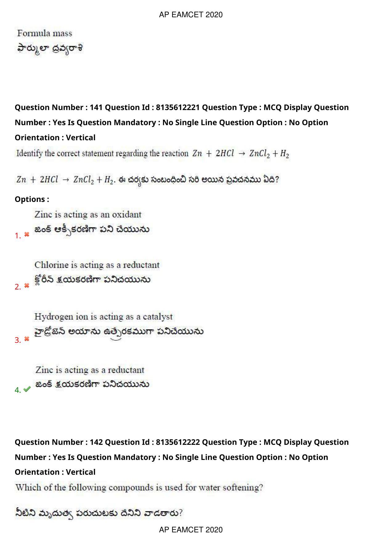 TS EAMCET 2020 Agriculture and Medical Question Paper with Key (25 Sep.2020 Afternoon) - Page 105