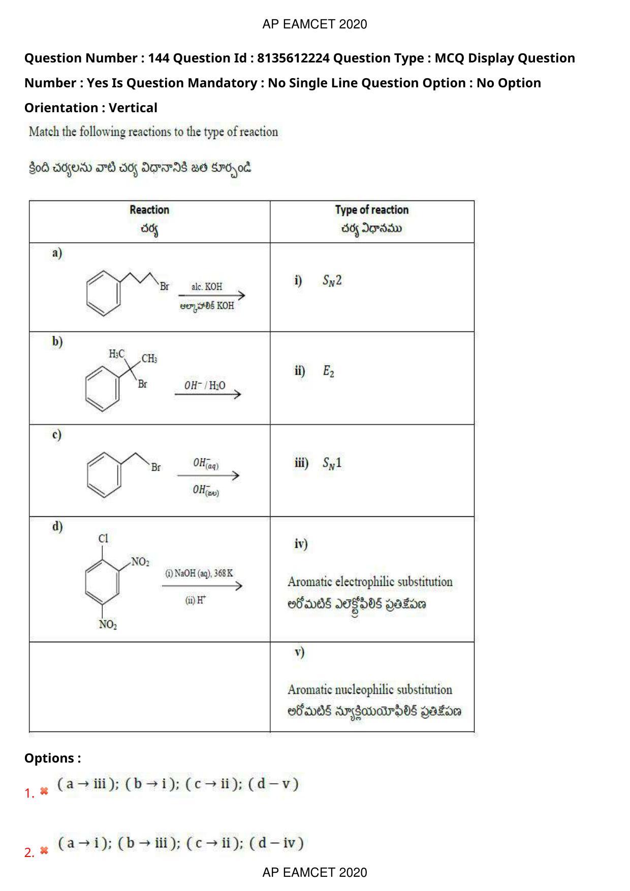 TS EAMCET 2020 Agriculture and Medical Question Paper with Key (25 Sep.2020 Afternoon) - Page 107