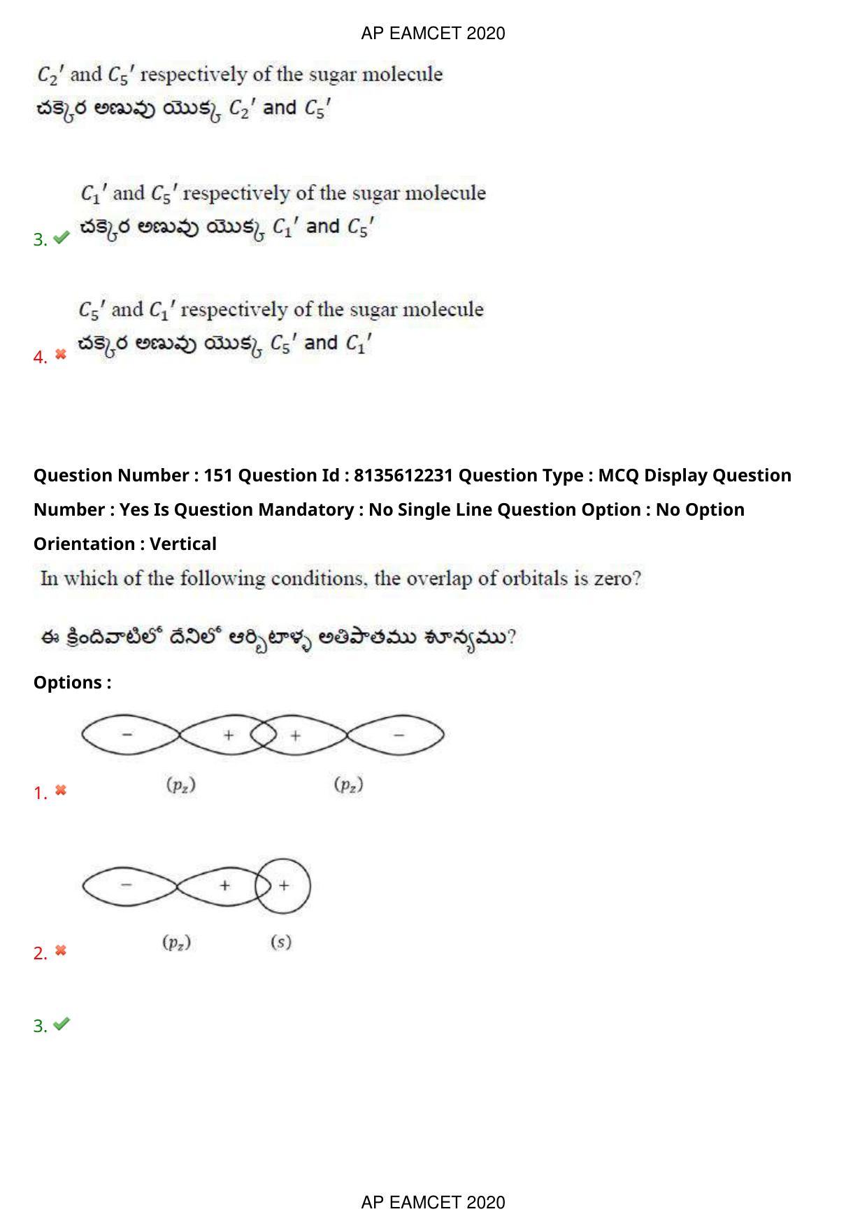 TS EAMCET 2020 Agriculture and Medical Question Paper with Key (25 Sep.2020 Afternoon) - Page 112