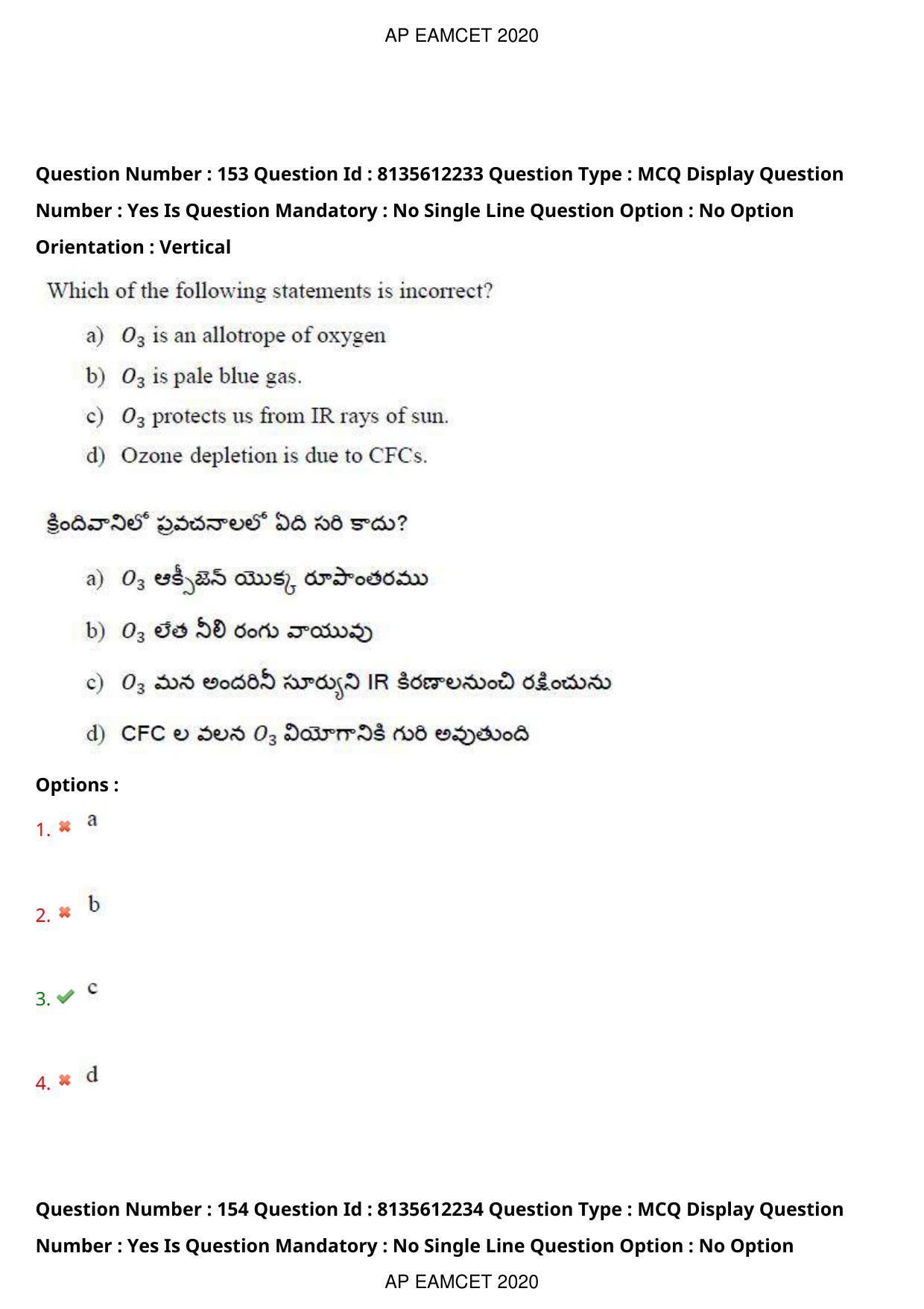 TS EAMCET 2020 Agriculture and Medical Question Paper with Key (25 Sep.2020 Afternoon) - Page 114