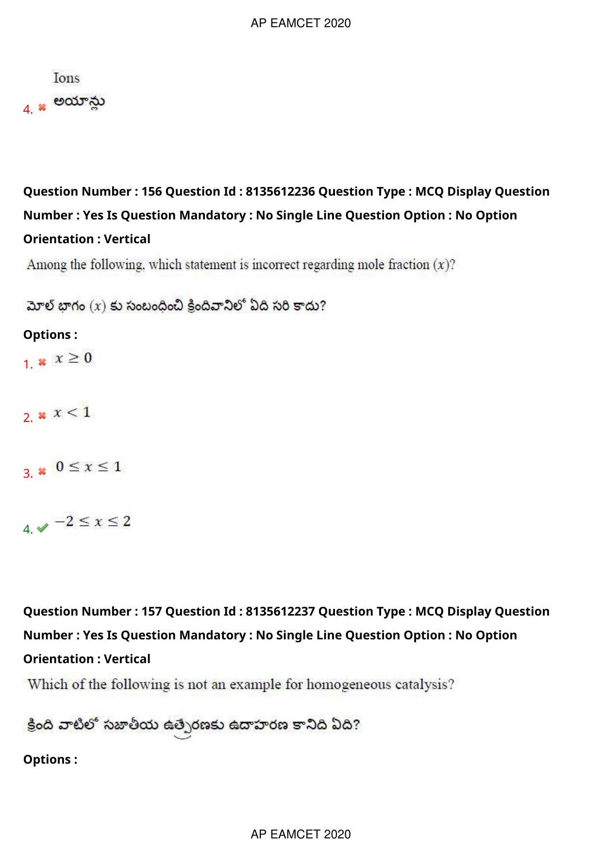 TS EAMCET 2020 Agriculture and Medical Question Paper with Key (25 Sep.2020 Afternoon) - Page 116