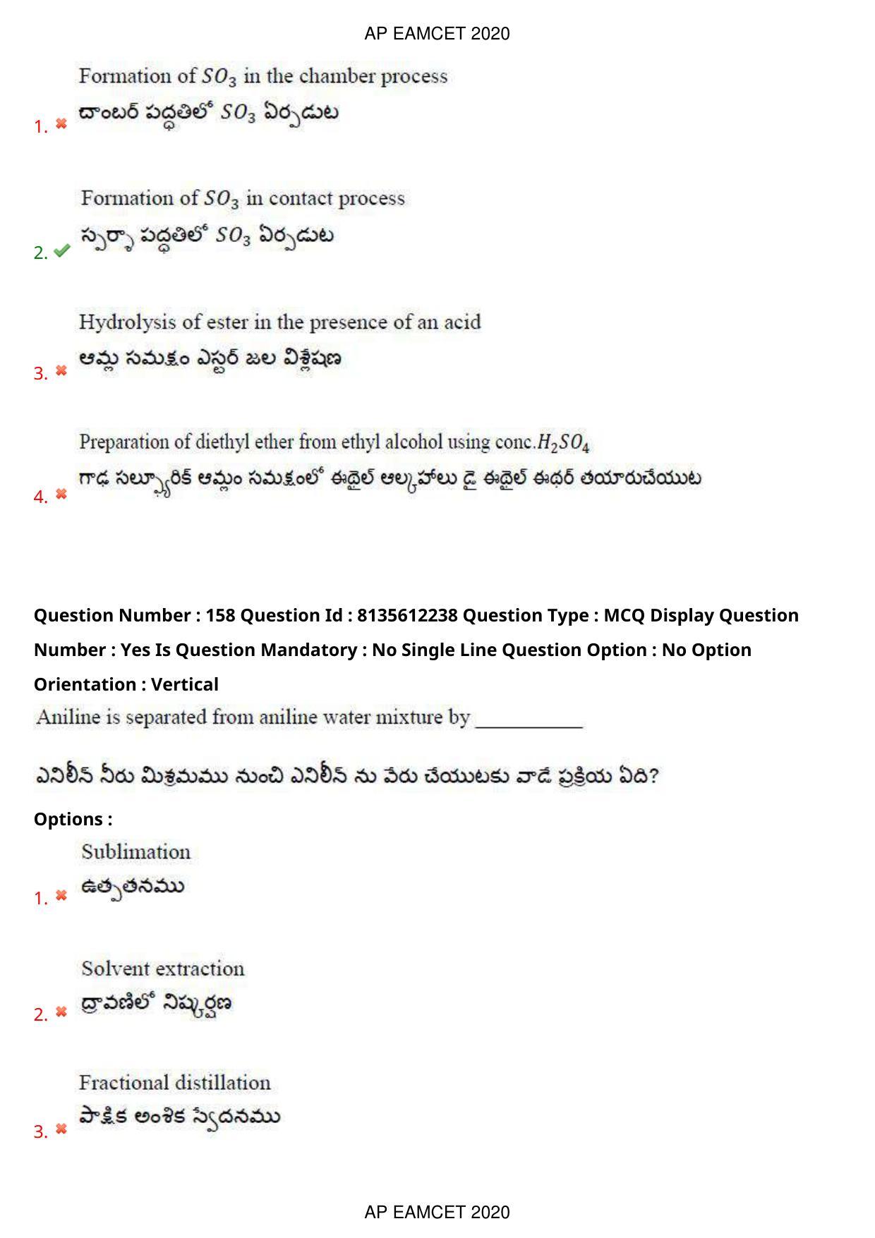 TS EAMCET 2020 Agriculture and Medical Question Paper with Key (25 Sep.2020 Afternoon) - Page 117