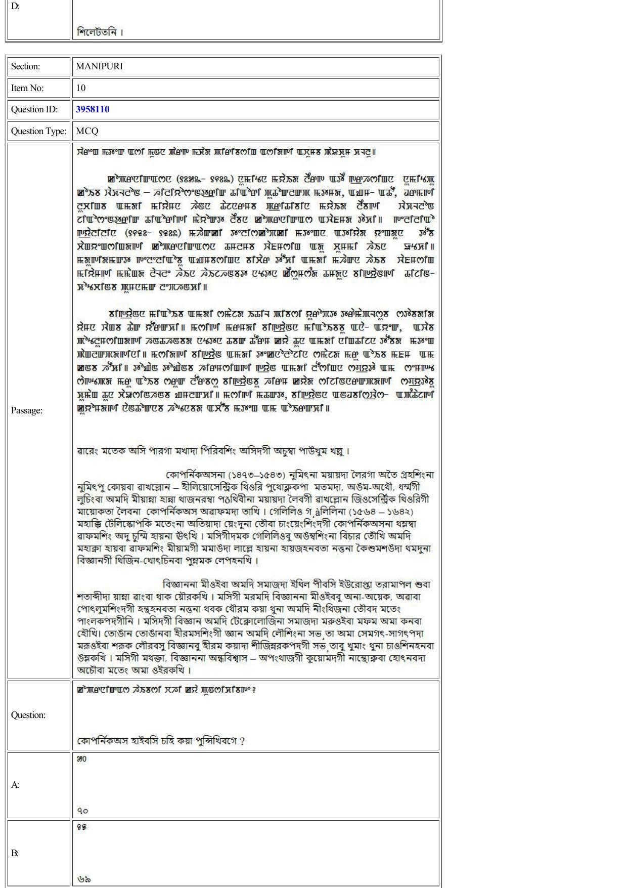 CUET 2022 Question Paper of Manipuri - Page 10