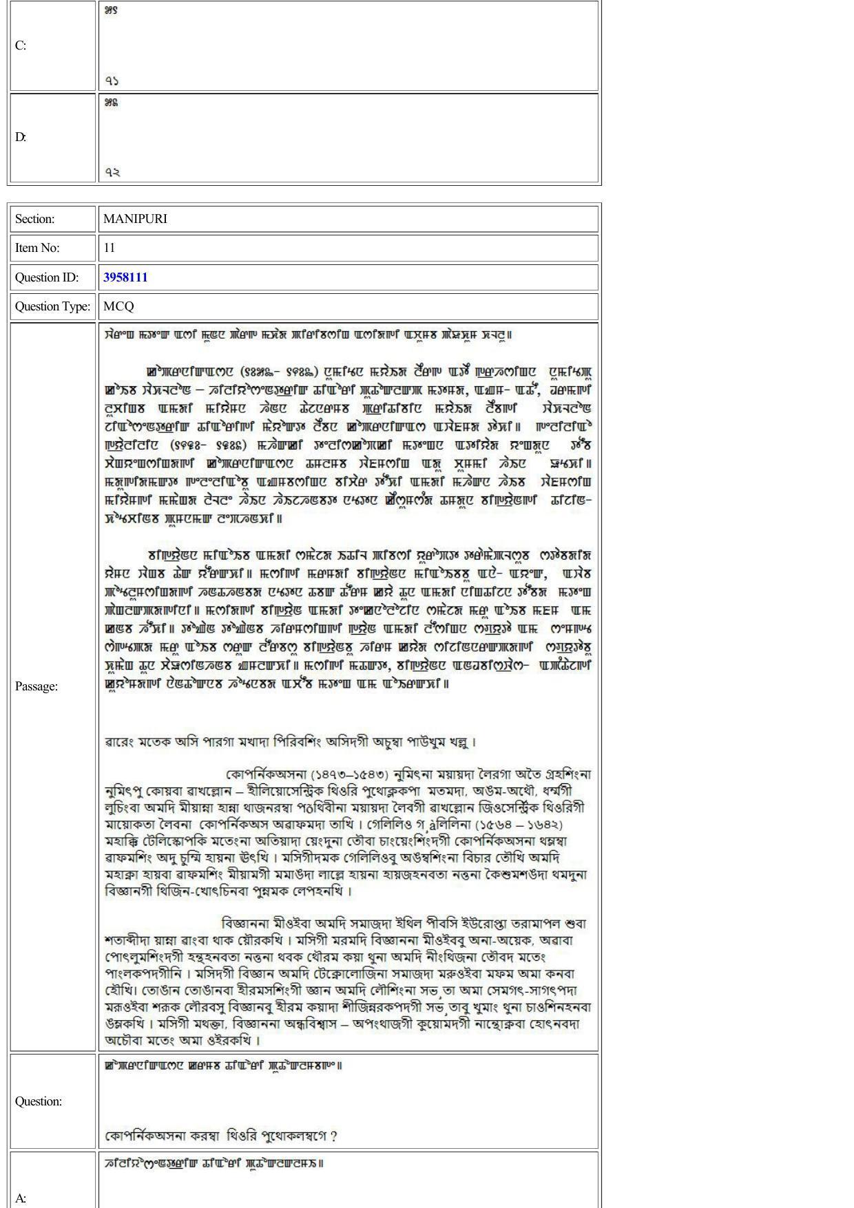 CUET 2022 Question Paper of Manipuri - Page 11