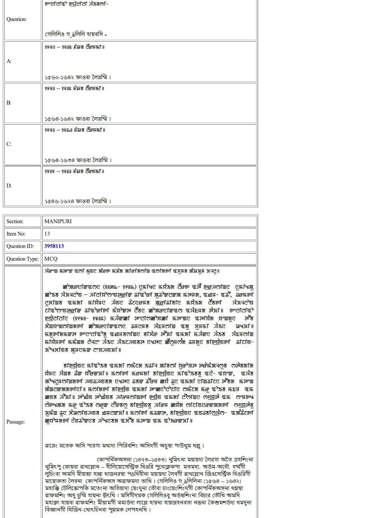 CUET 2022 Question Paper of Manipuri - Page 13