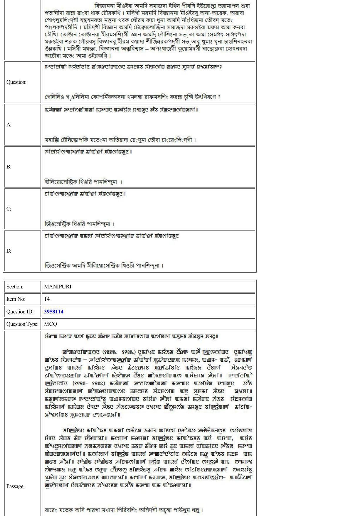 CUET 2022 Question Paper of Manipuri - Page 14