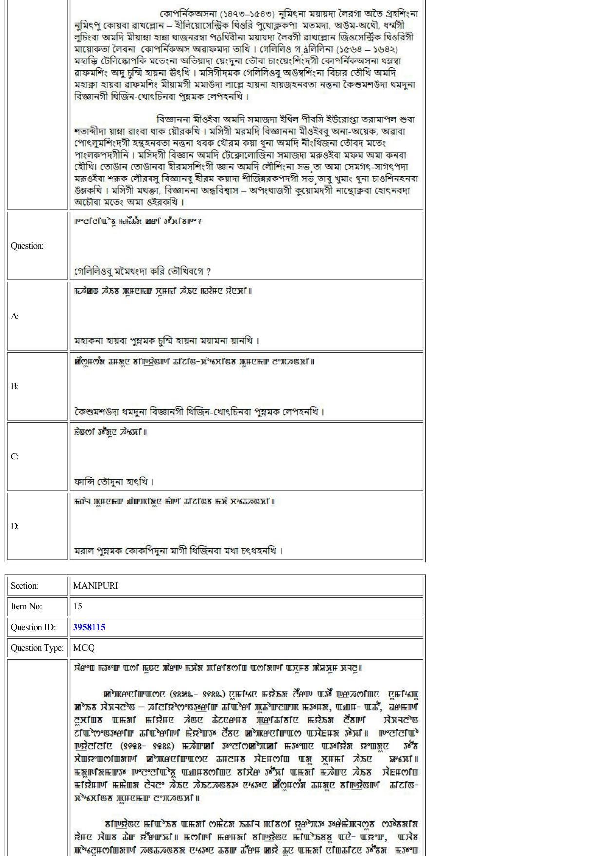 CUET 2022 Question Paper of Manipuri - Page 15